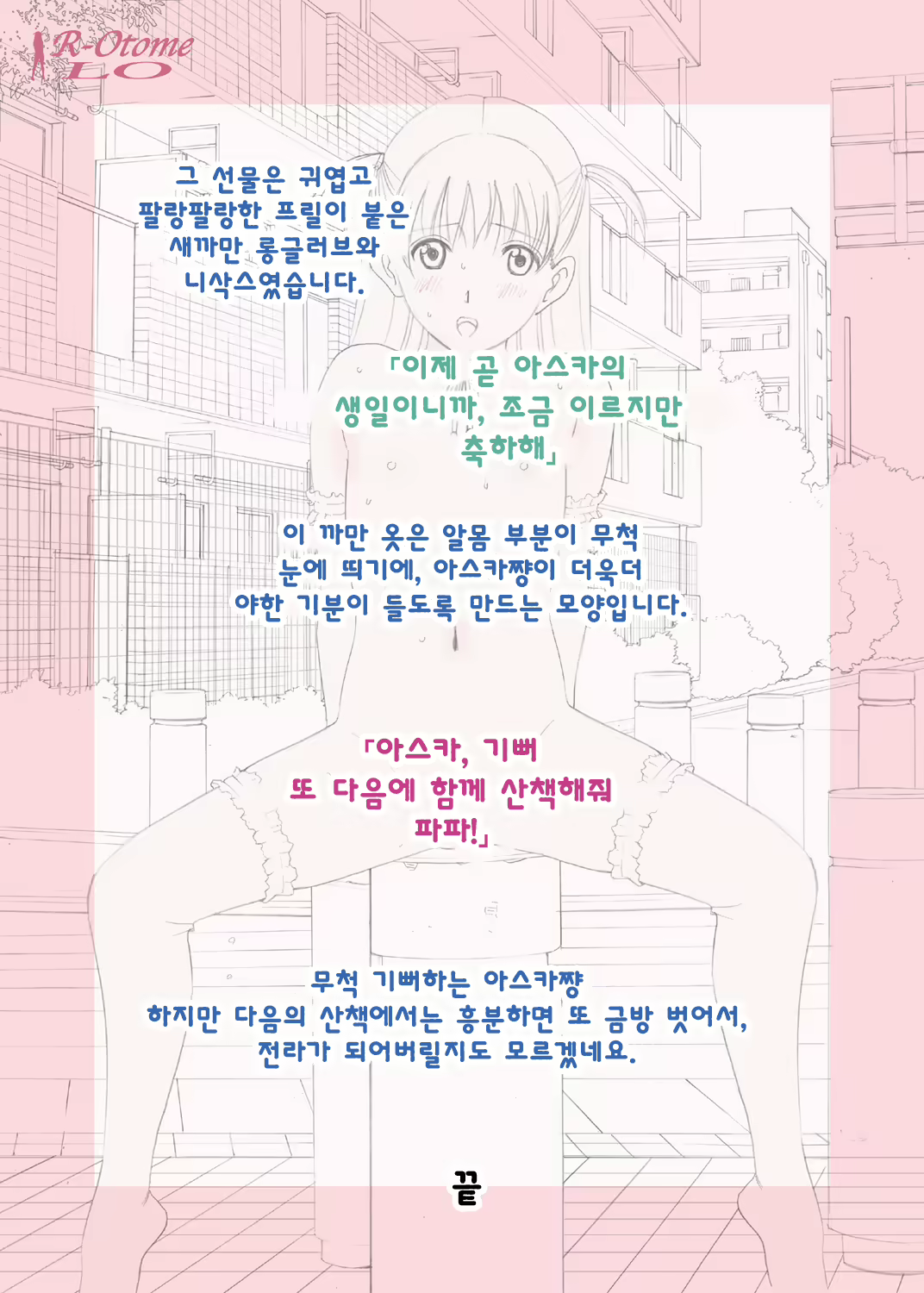 Content 1799057 - 27 페이지