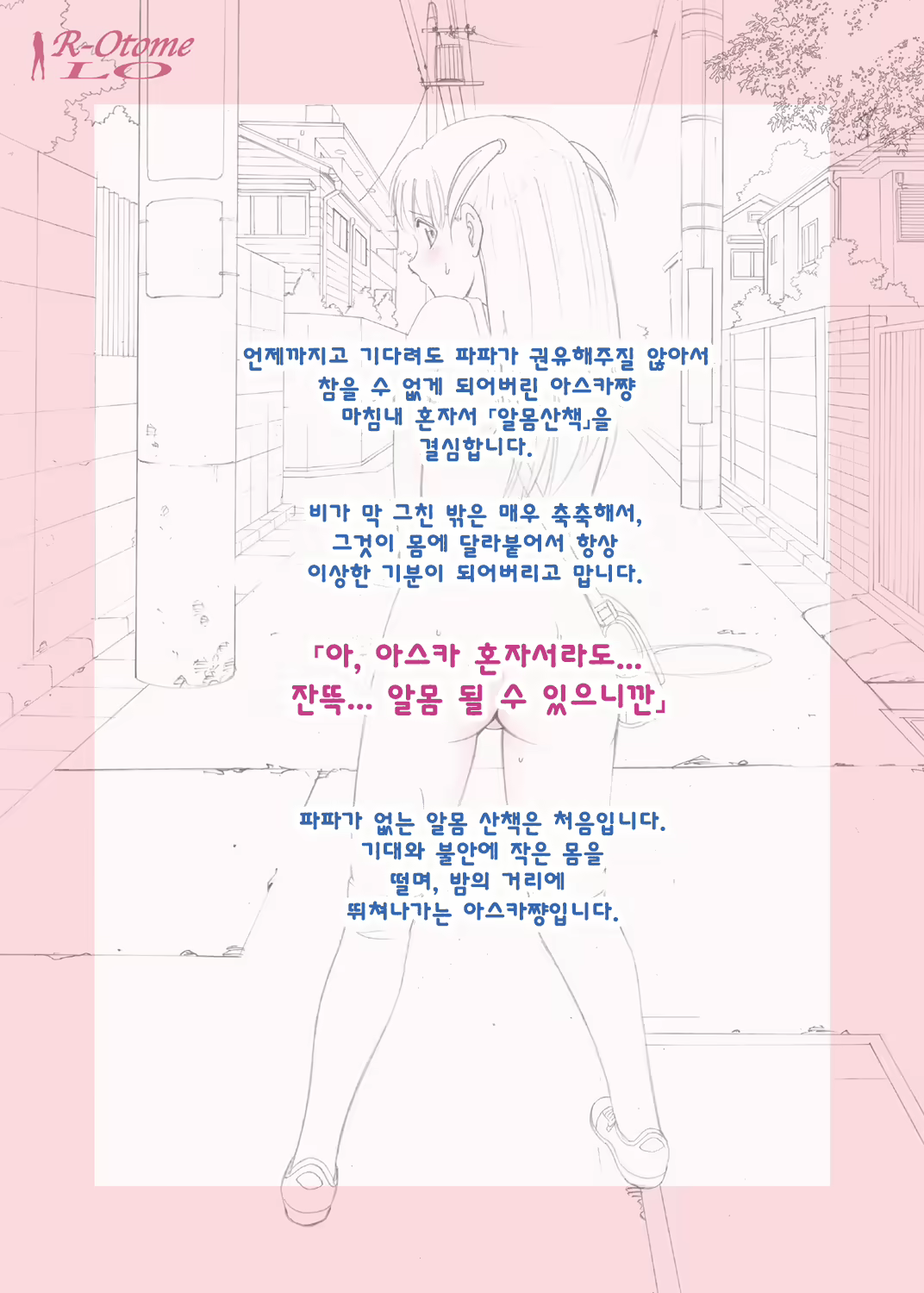 Content 1799057 - 5 페이지