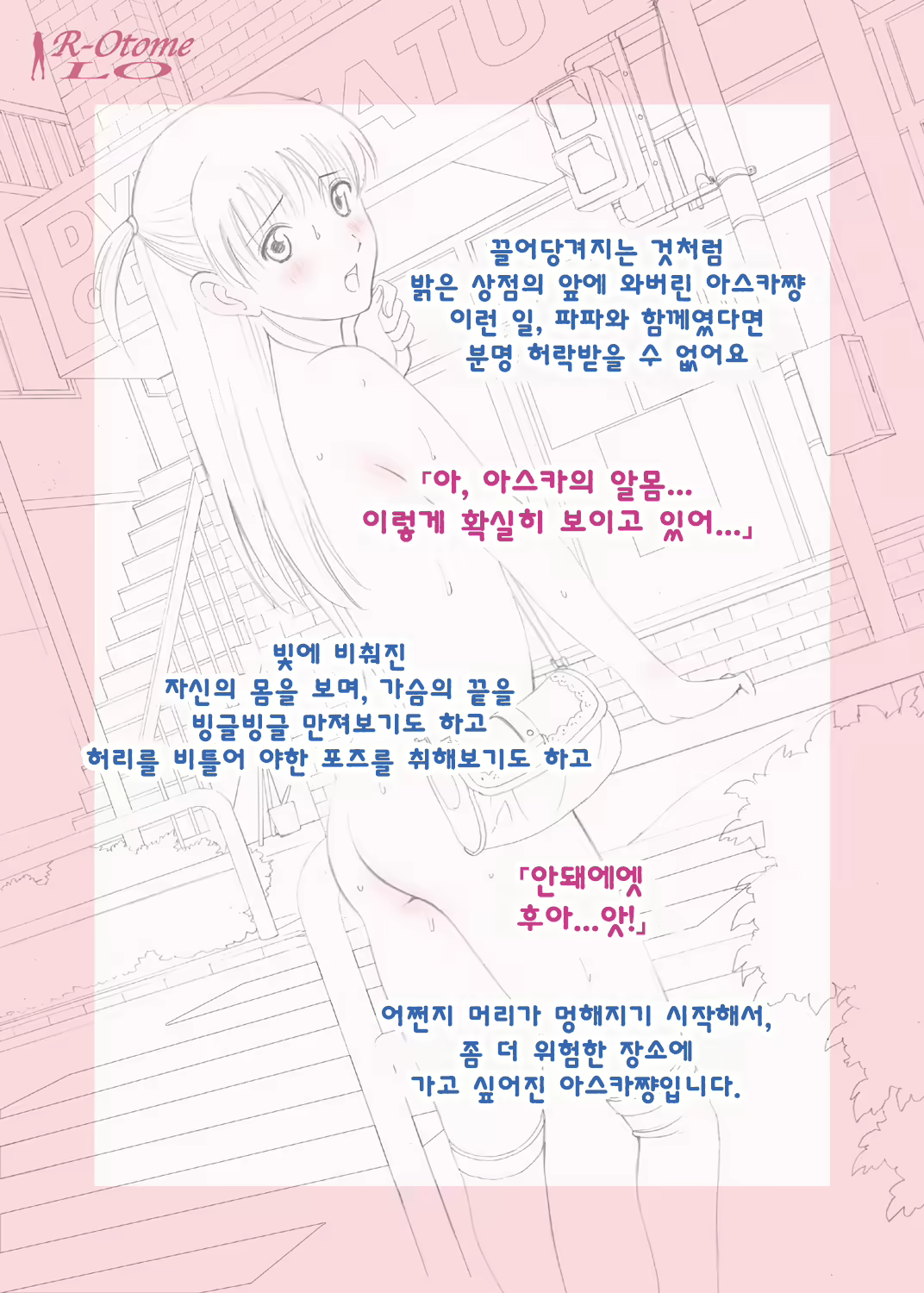 Content 1799057 - 9 페이지
