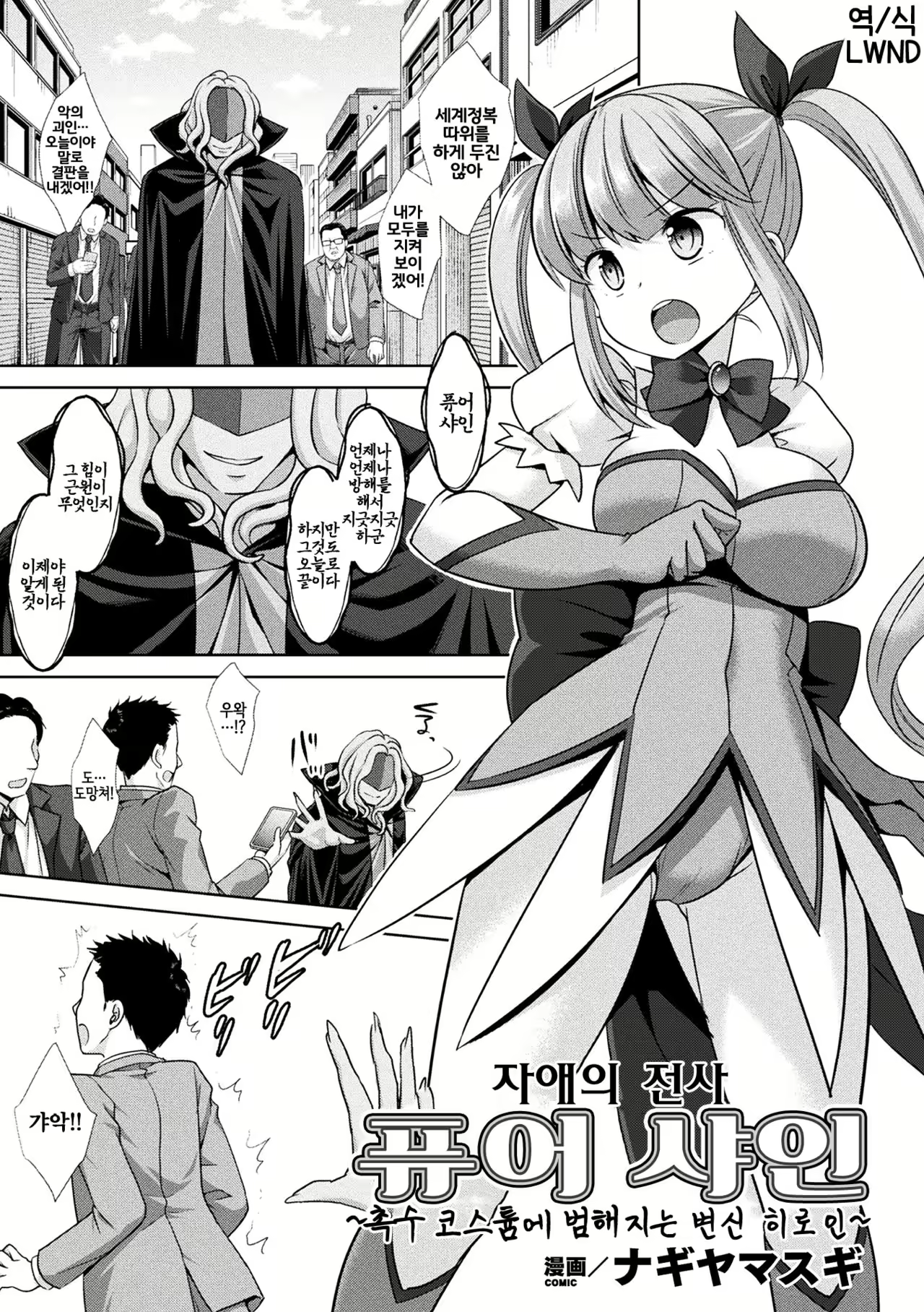 Content 1799117 - 1 페이지