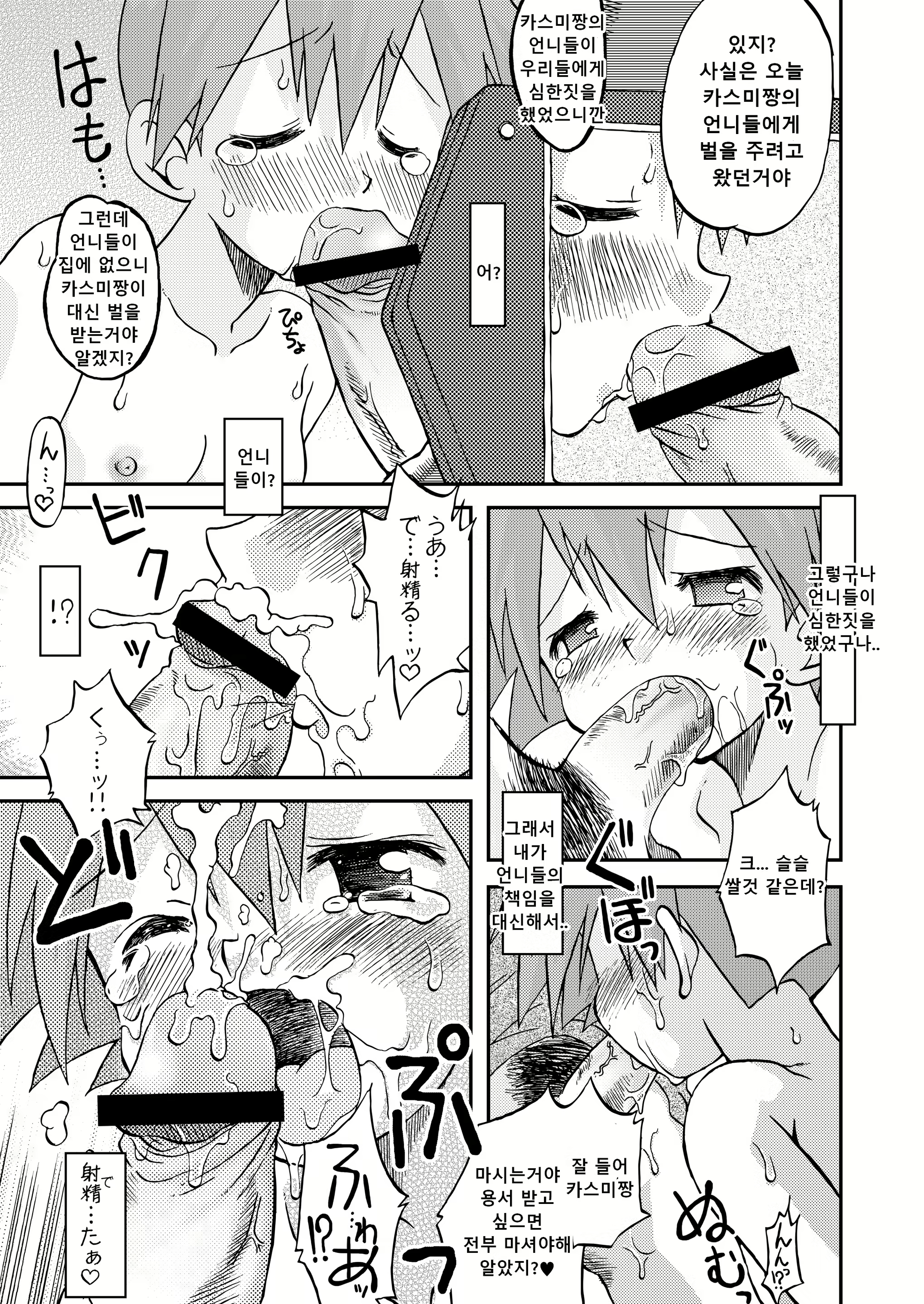 Content 1799377 - 16 페이지