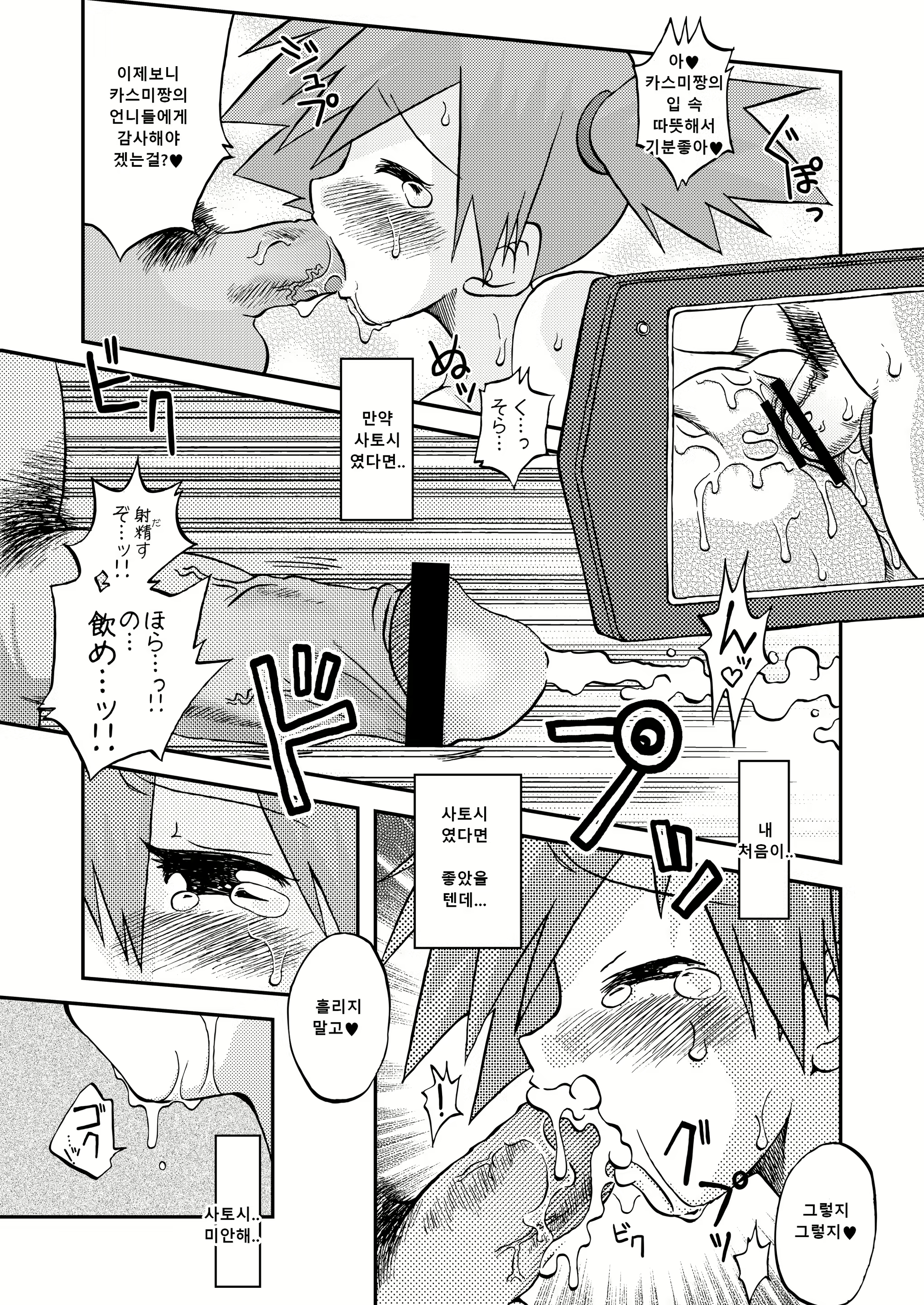 Content 1799377 - 22 페이지
