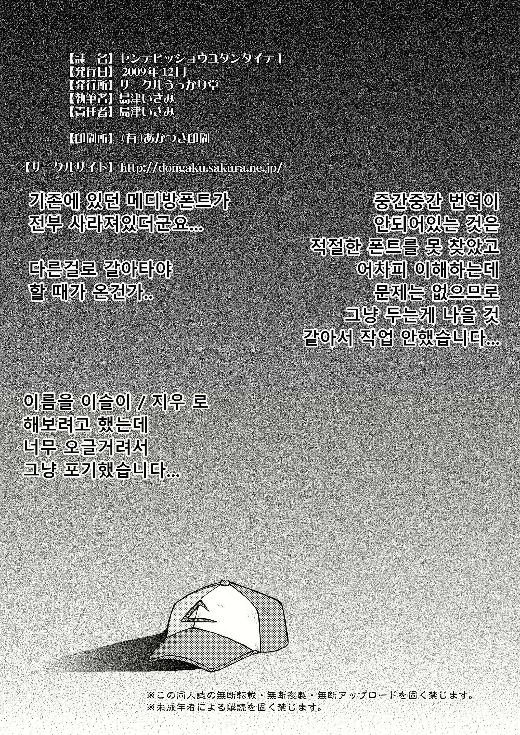 Content 1799377 - 27 페이지