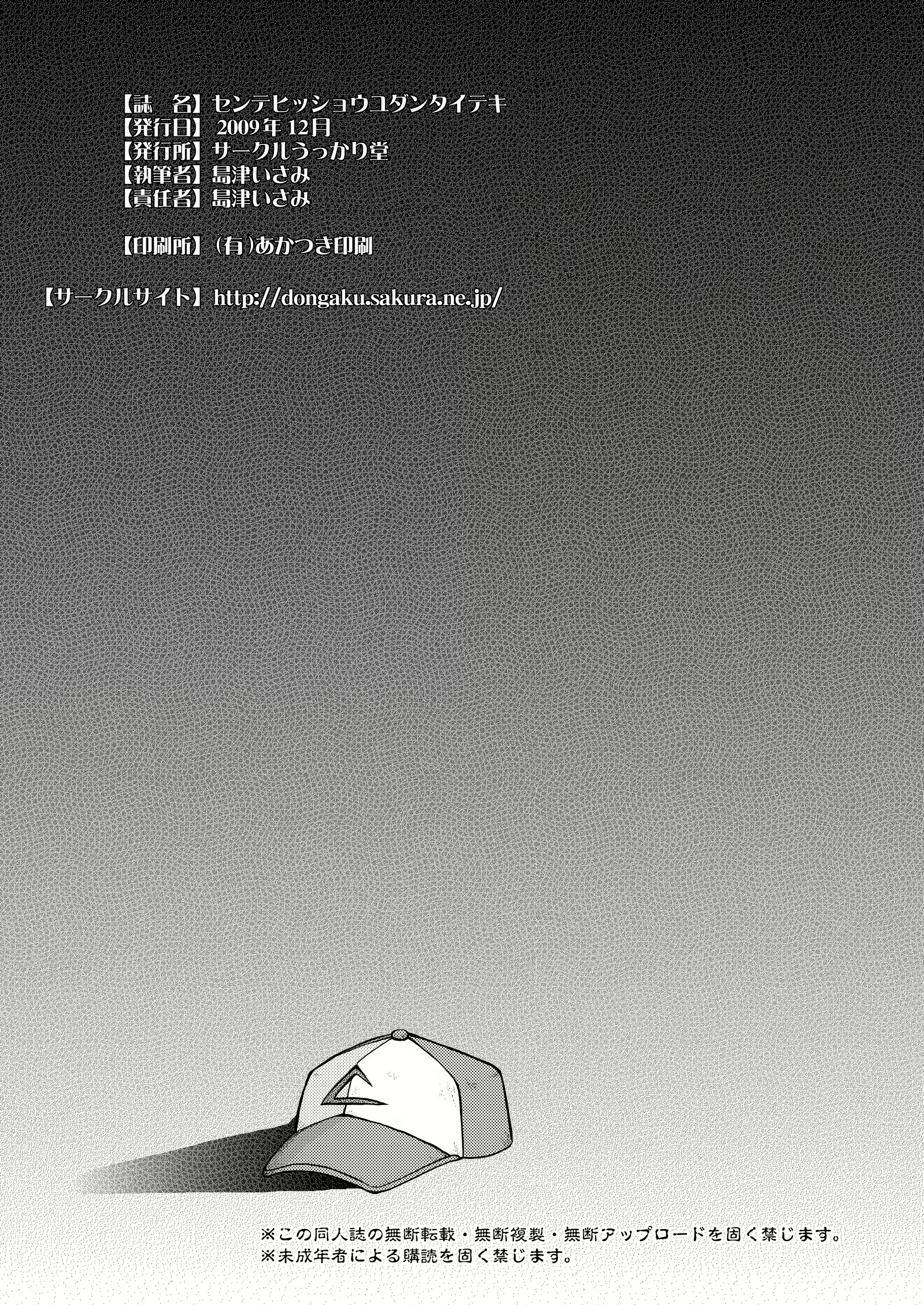 Content 1799377 - 28 페이지