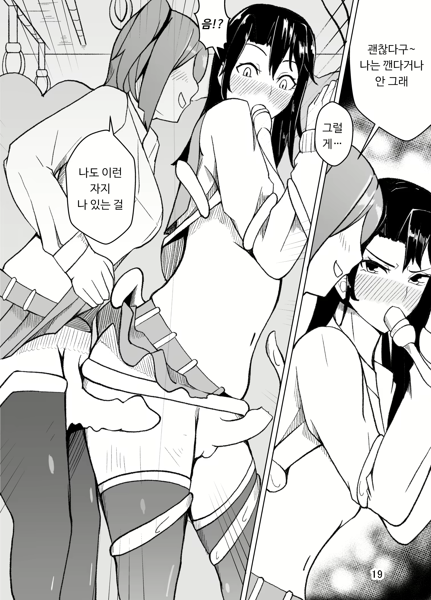 Content 1799471 - 20 페이지