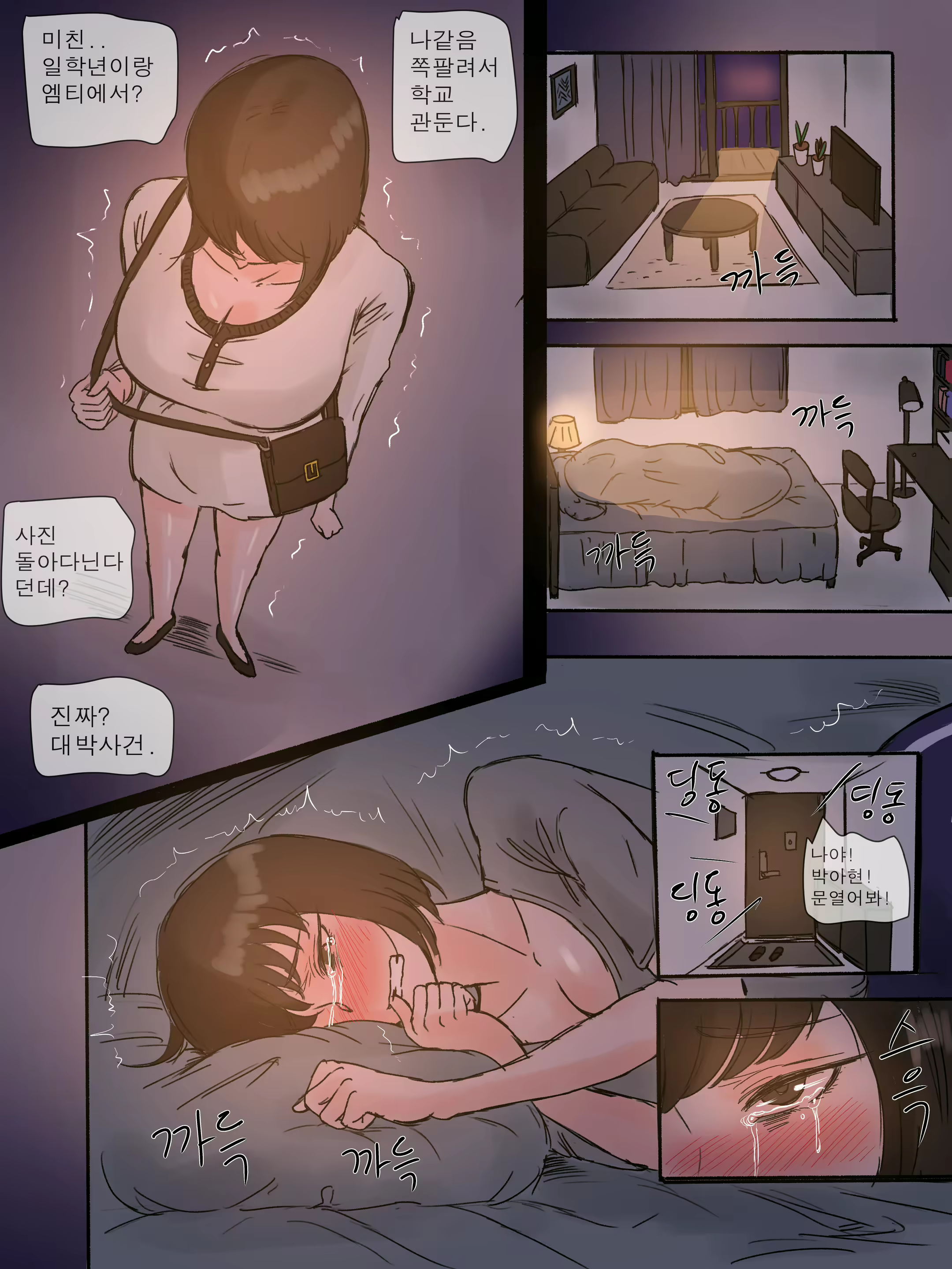Content 1799660 - 13 페이지