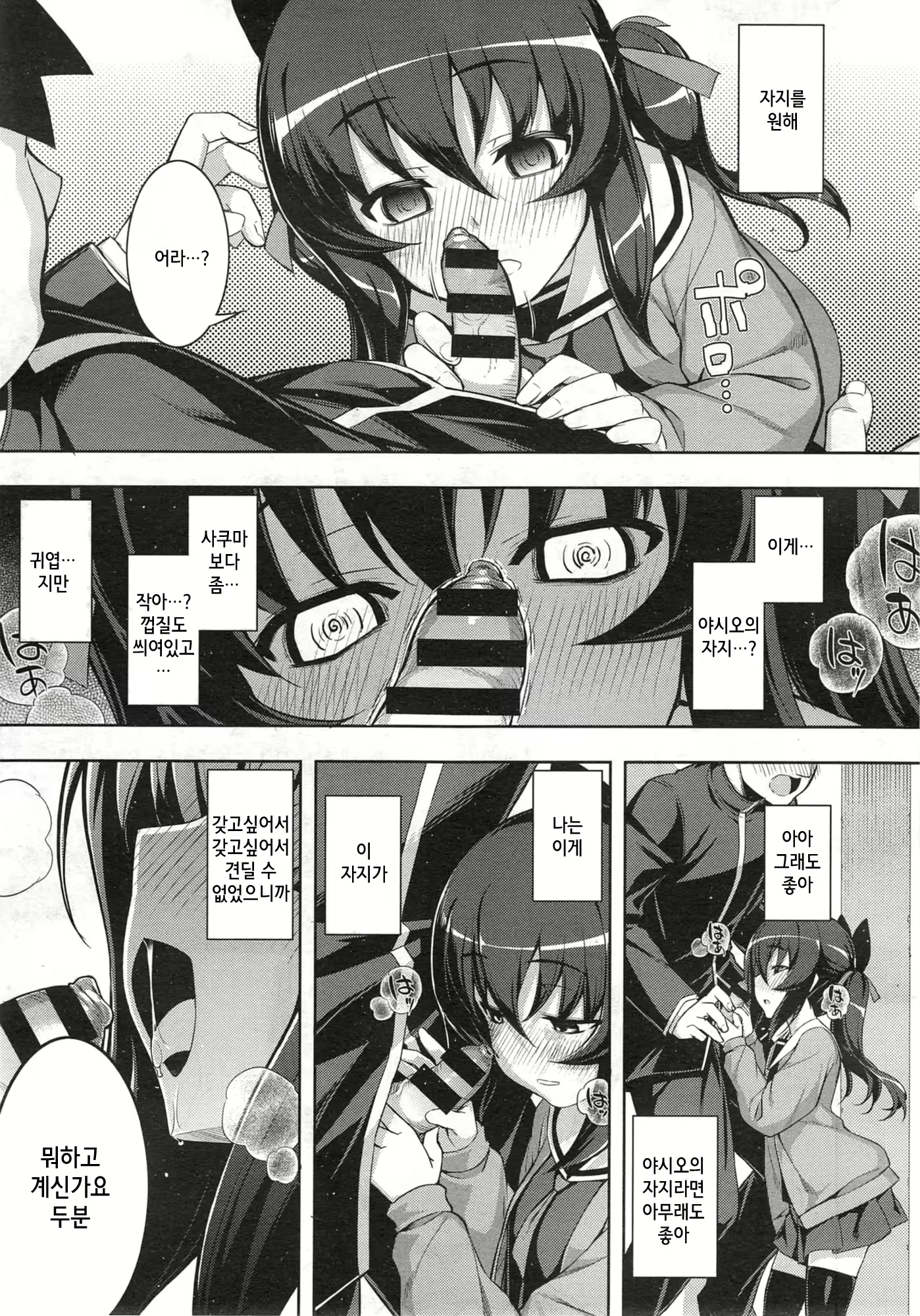 Content 1799680 - 29 페이지