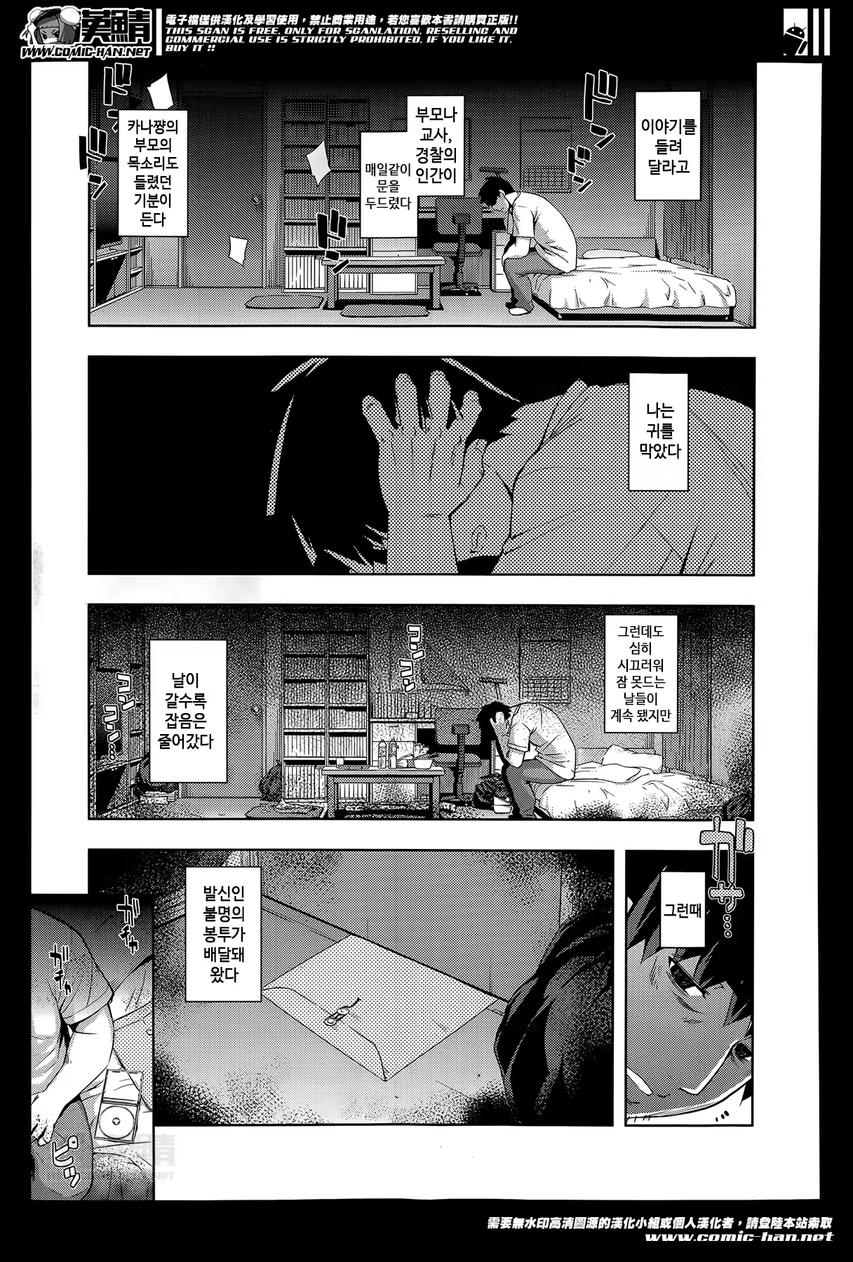 Content 1799683 - 27 페이지