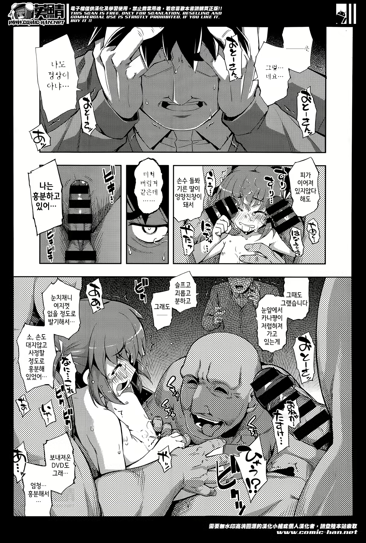 Content 1799683 - 47 페이지