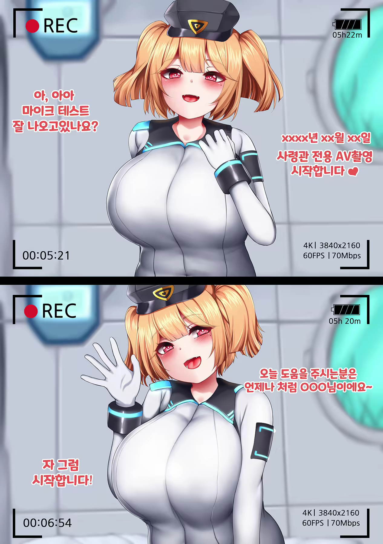 Content 1799745 - 2 페이지