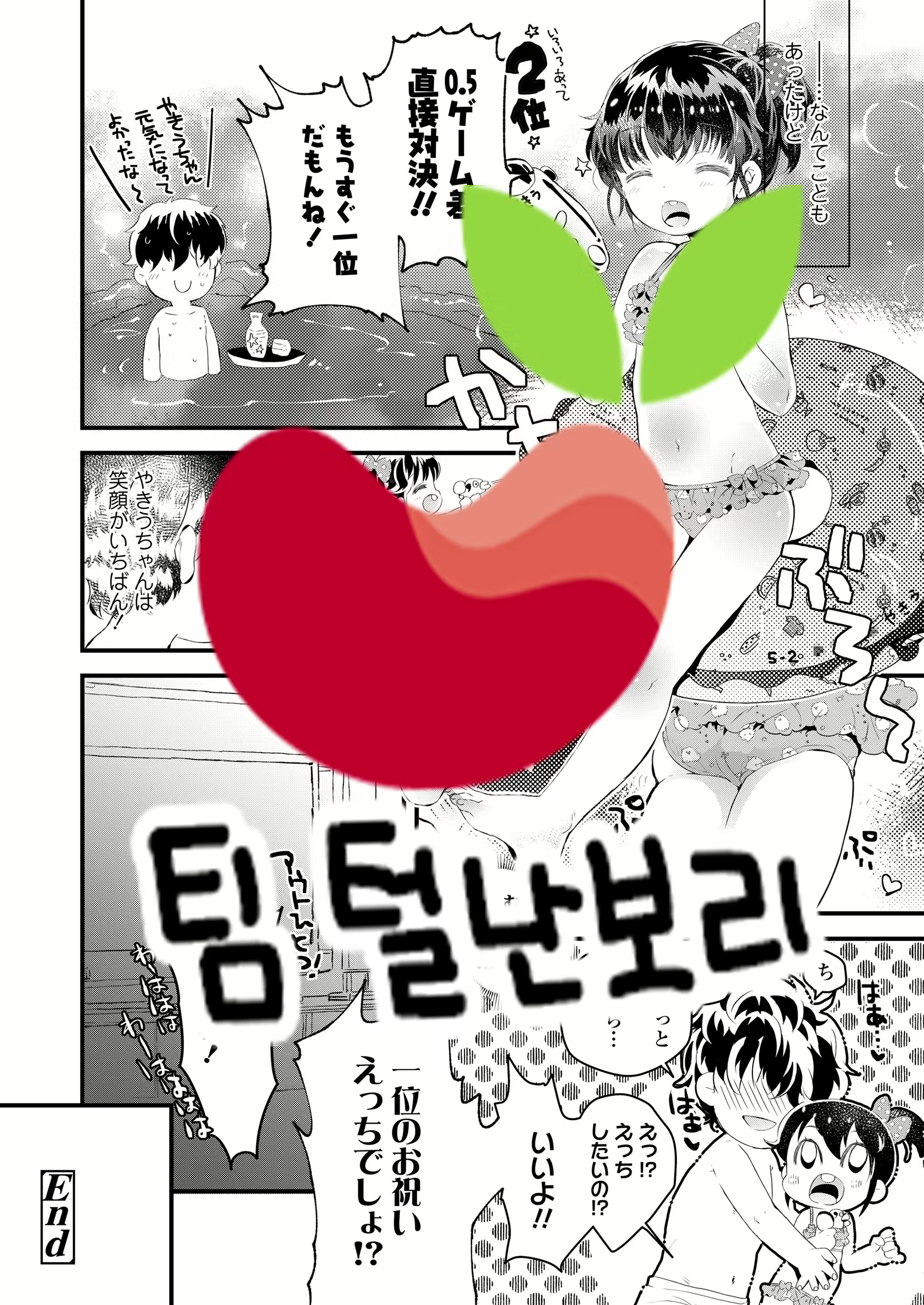 Content 1799835 - 21 페이지