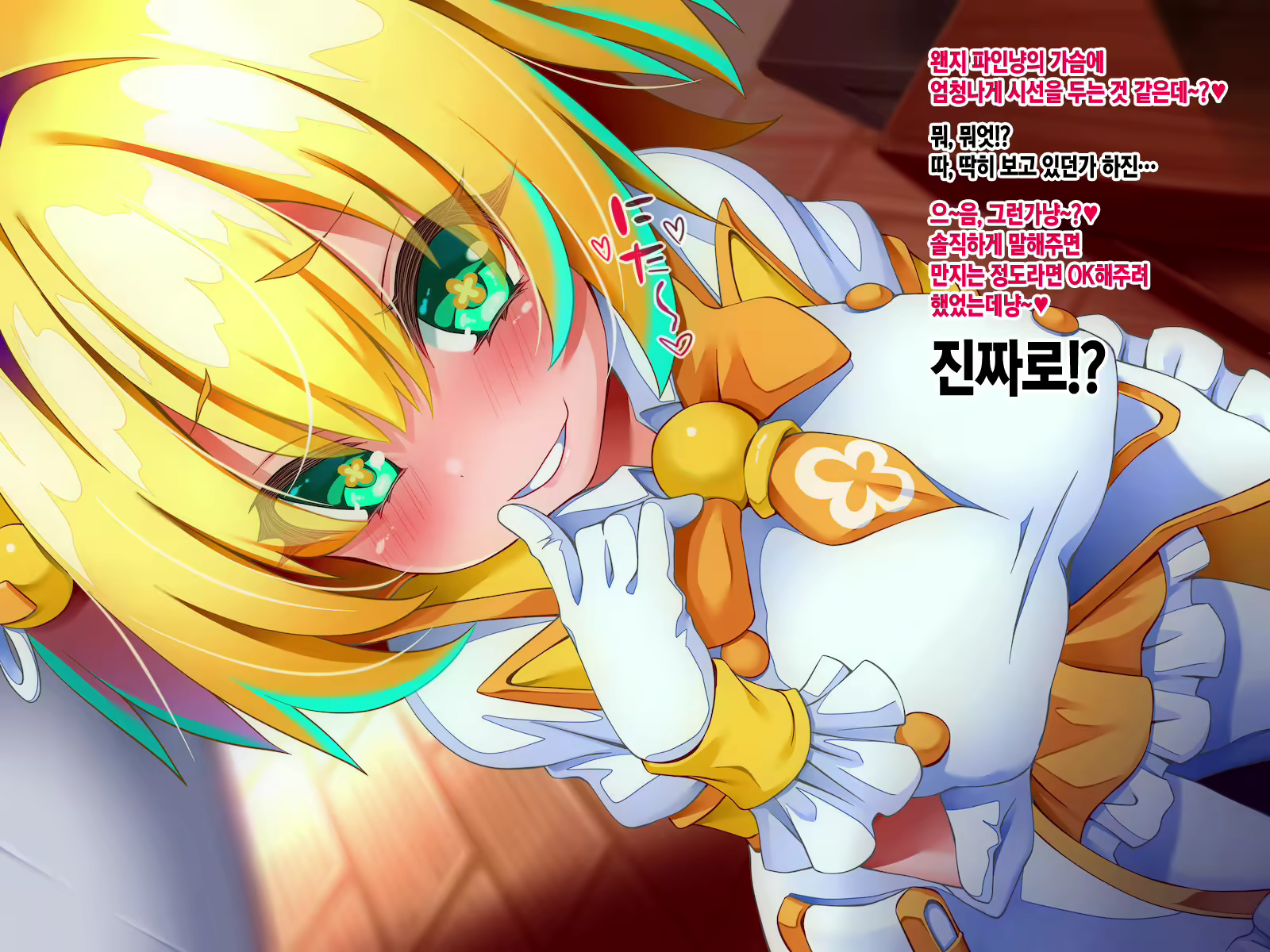Content 1799961 - 4 페이지