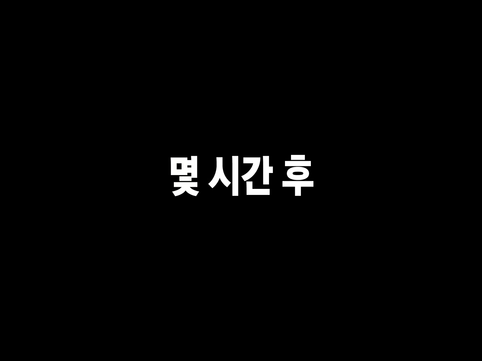 Content 1799961 - 41 페이지