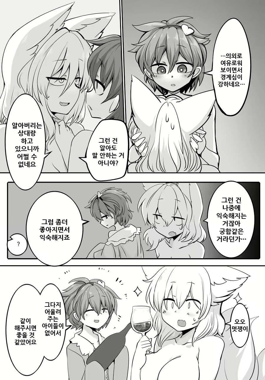 Content 1800052 - 9 페이지