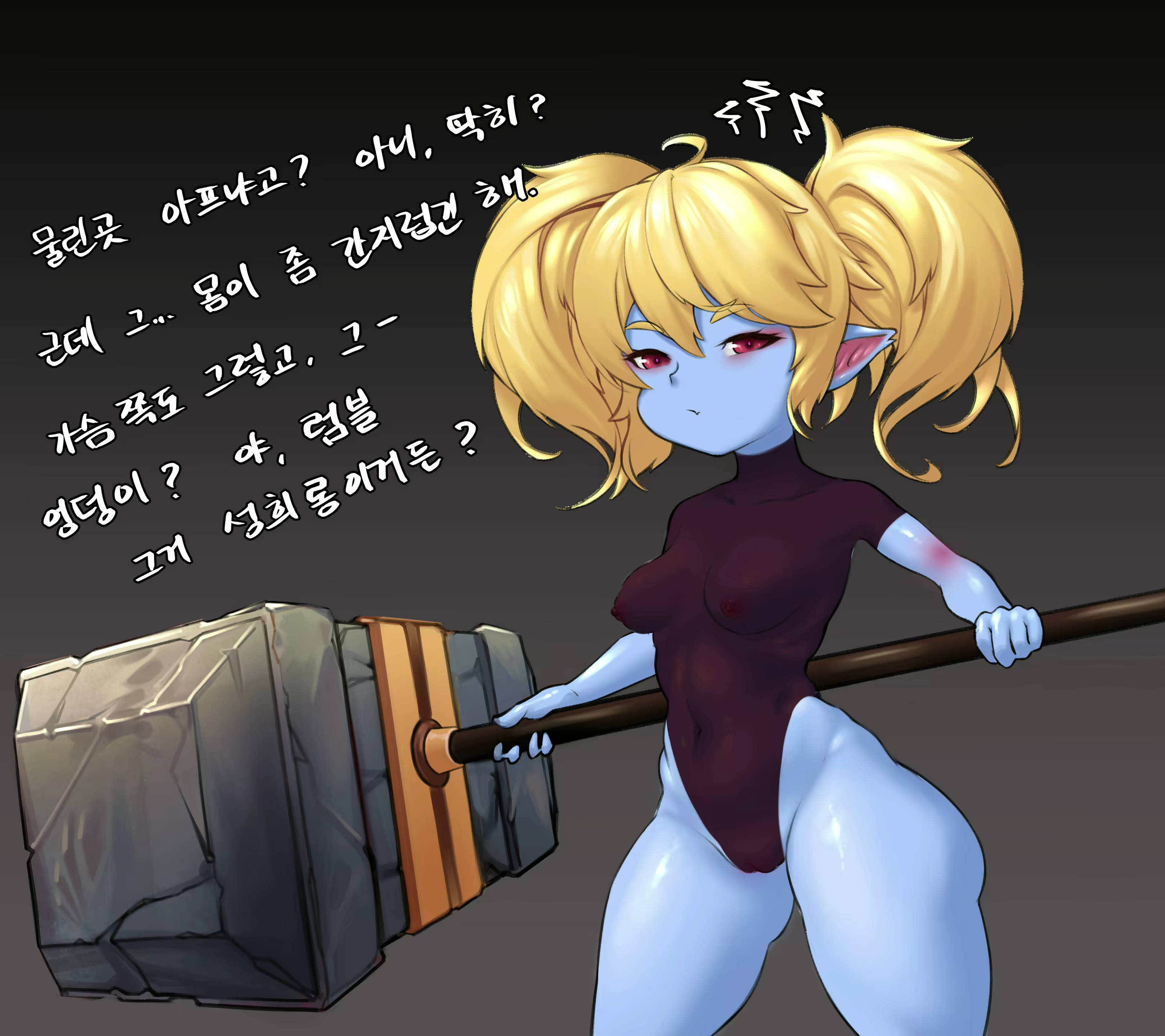Content 1800165 - 11 페이지