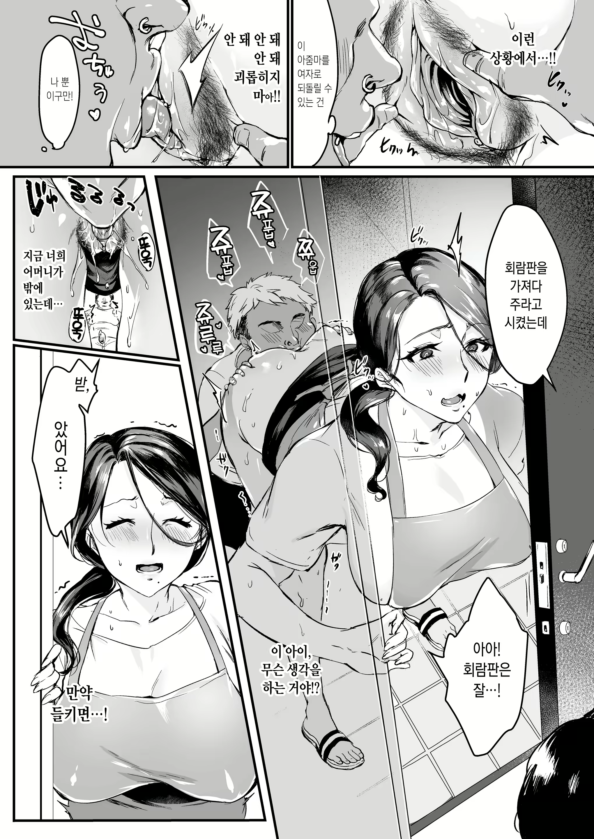 Content 1800287 - 15 페이지