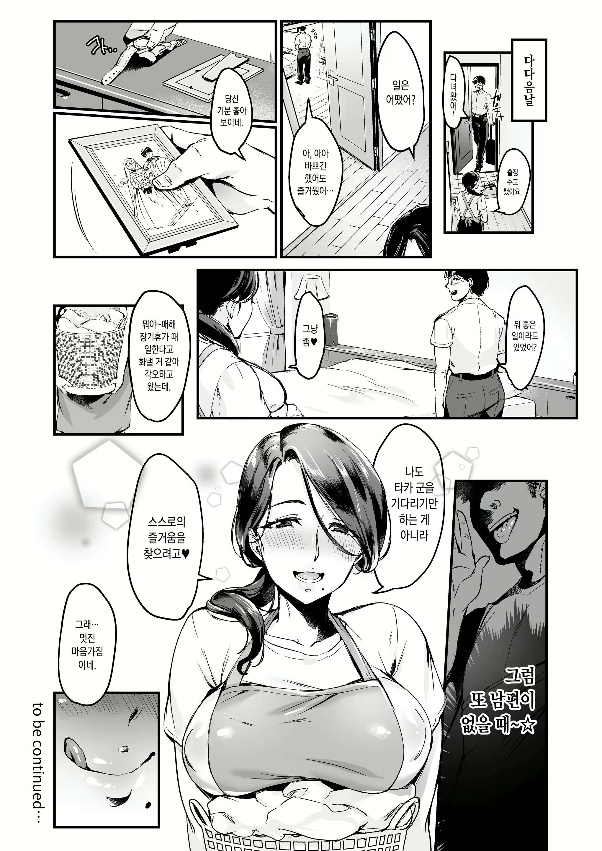 Content 1800287 - 25 페이지