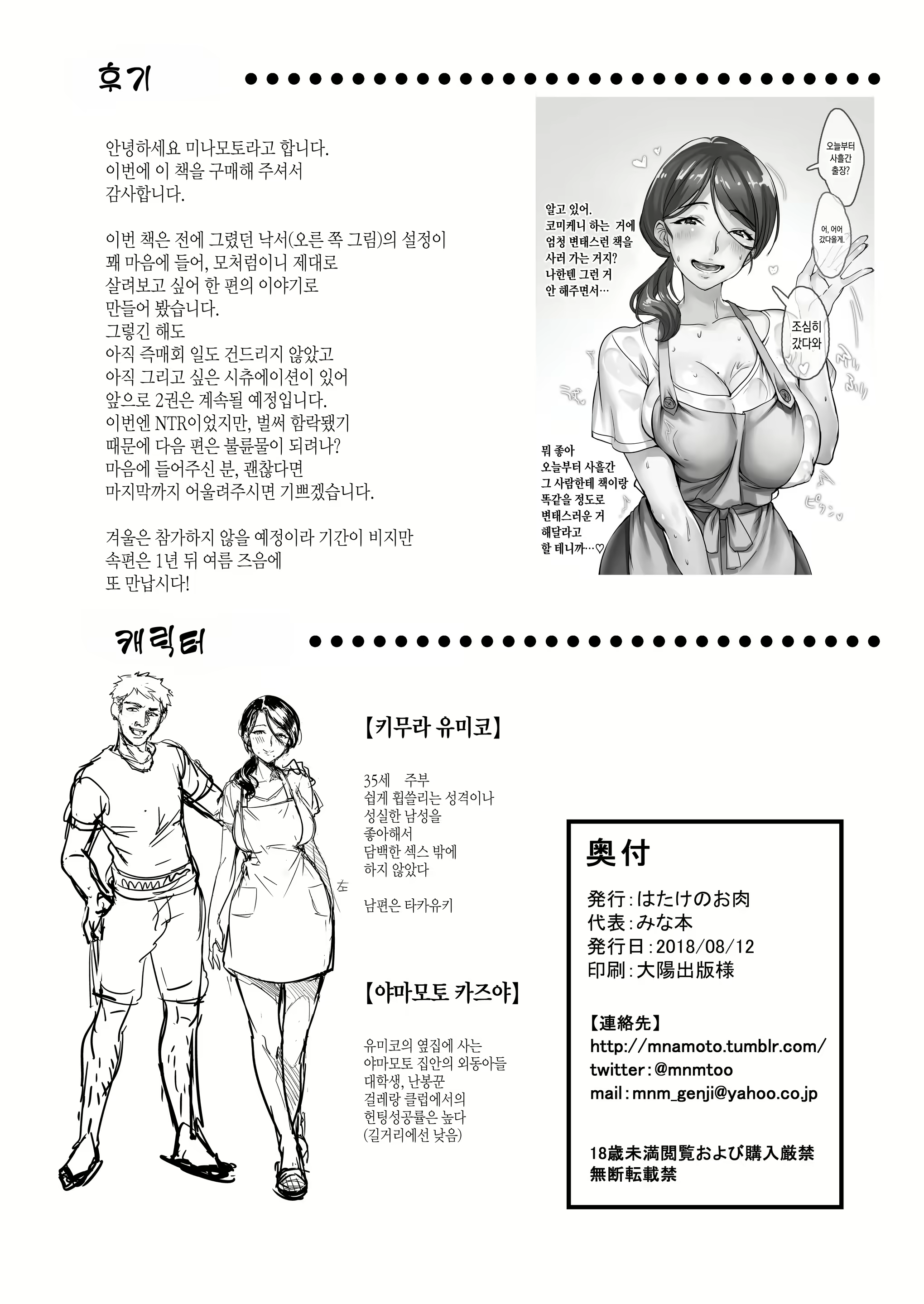 Content 1800287 - 26 페이지