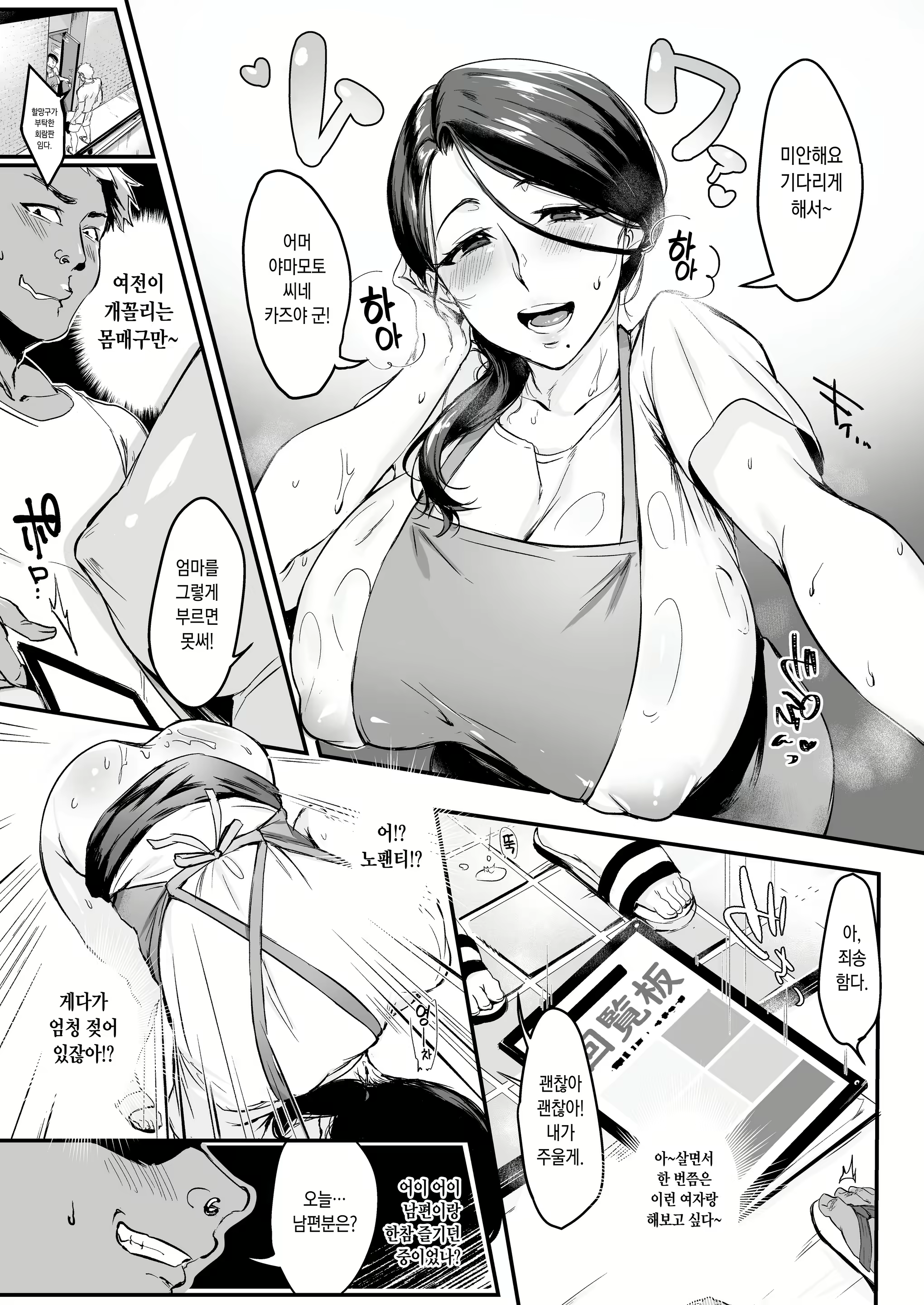 Content 1800287 - 9 페이지
