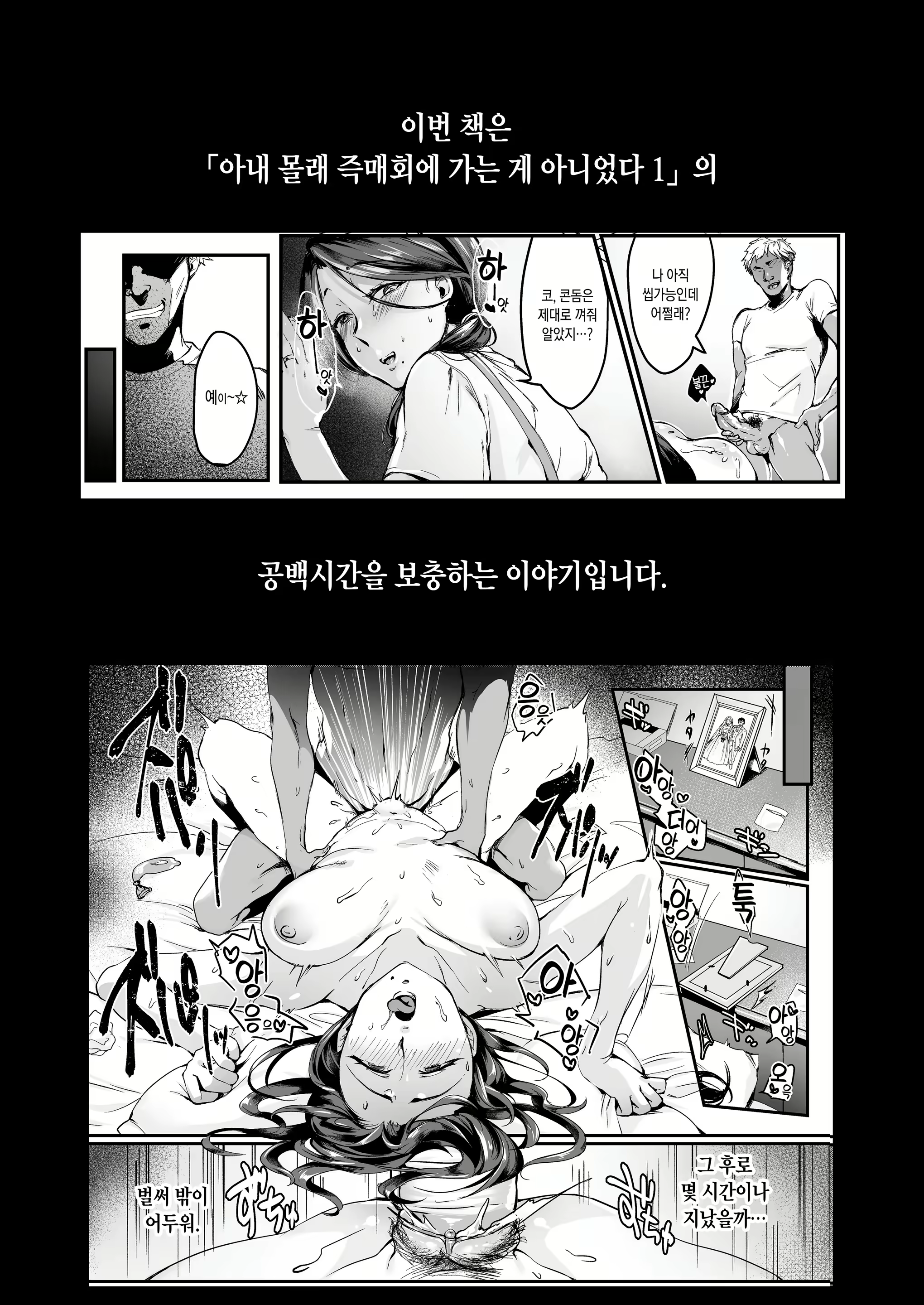 Content 1800357 - 3 페이지