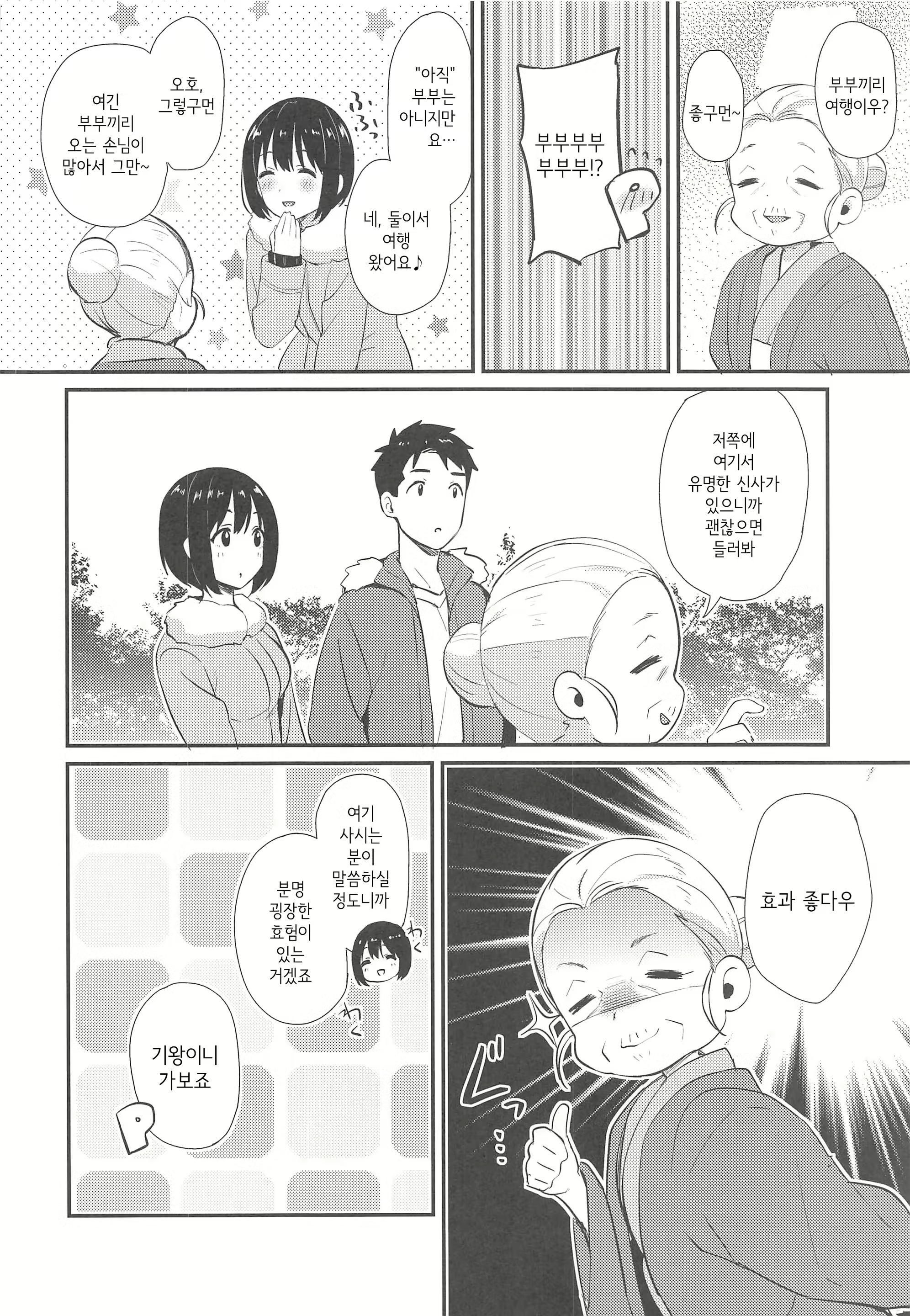 Content 1800417 - 3 페이지