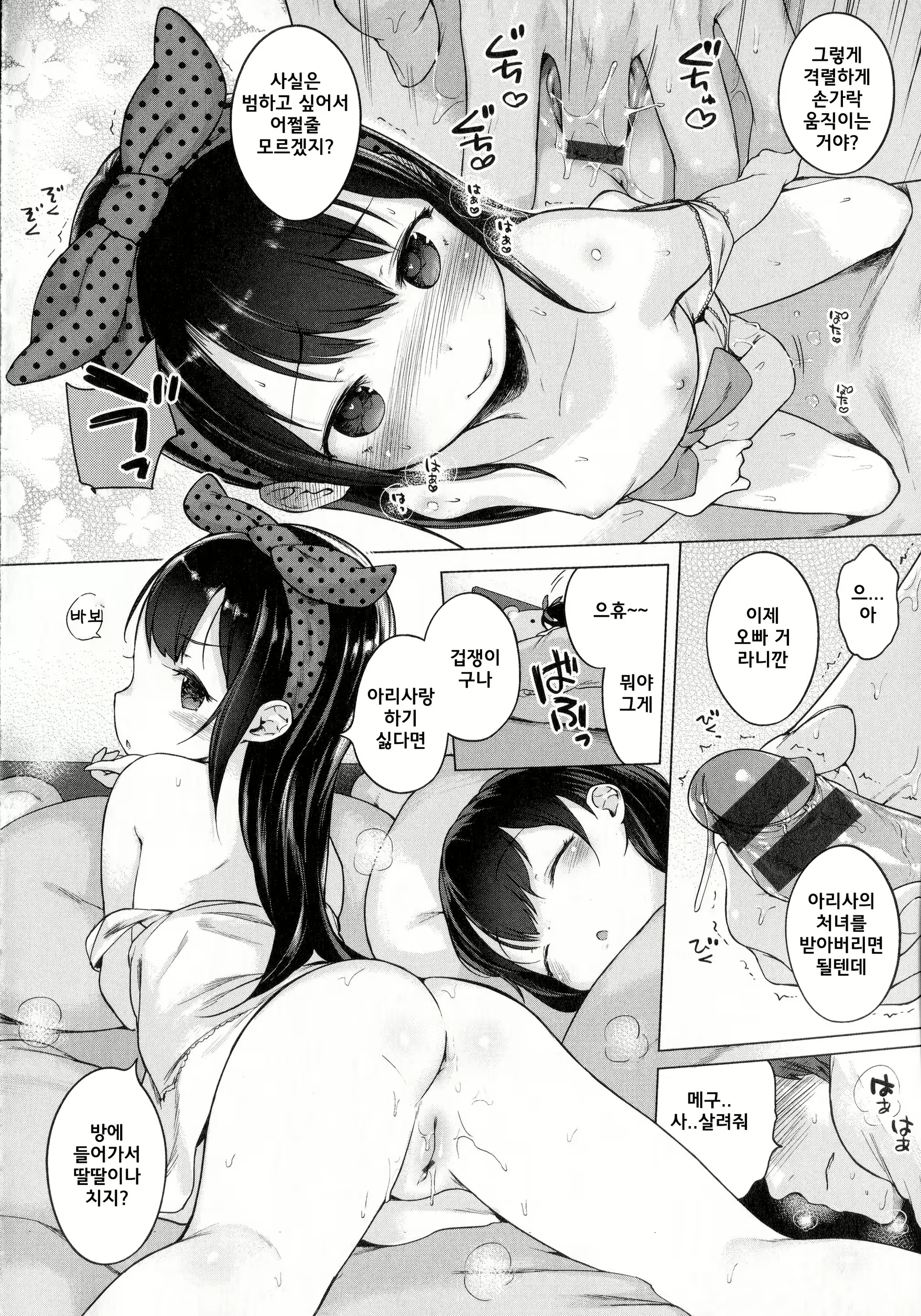 Content 1800473 - 102 페이지