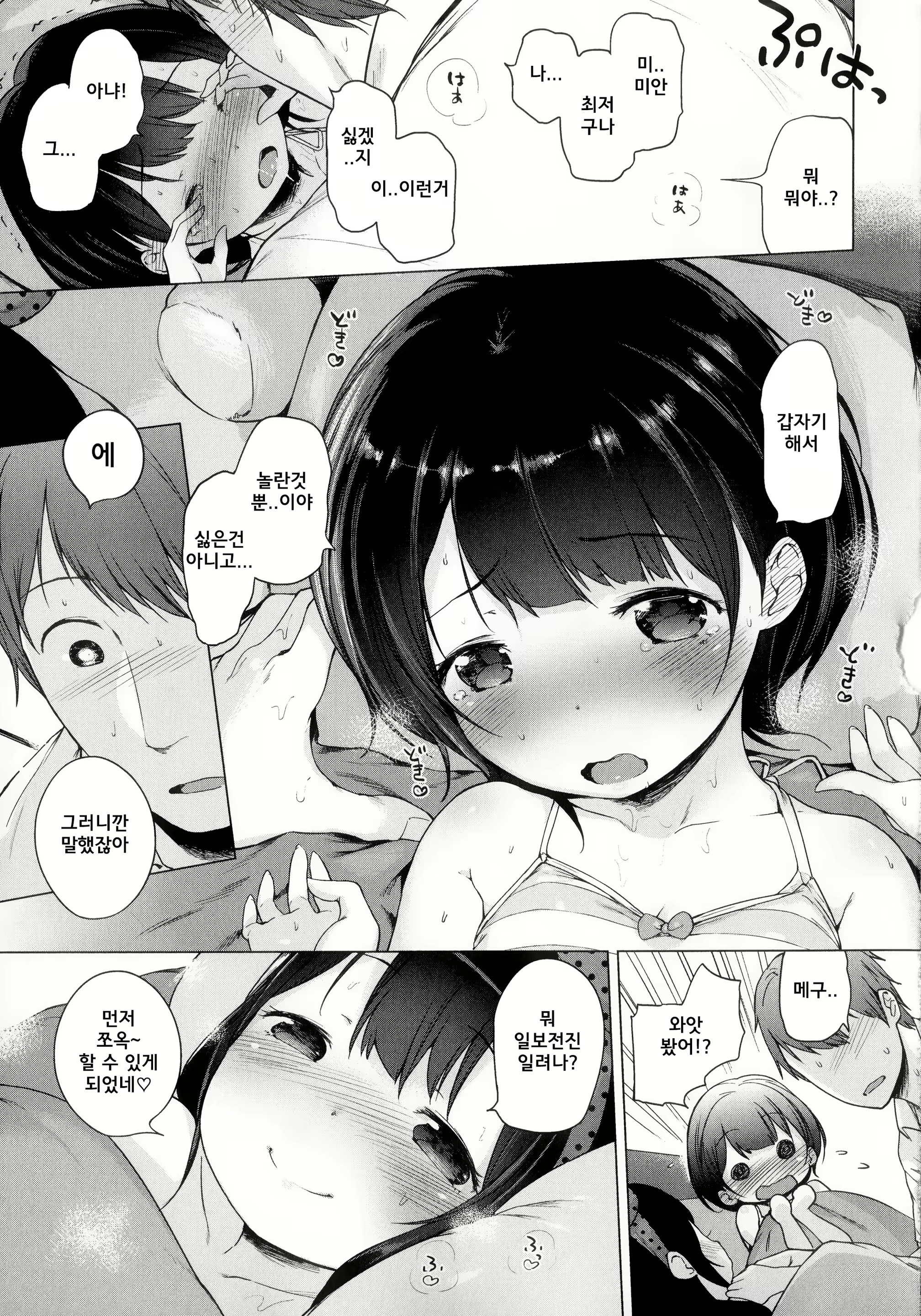 Content 1800473 - 111 페이지