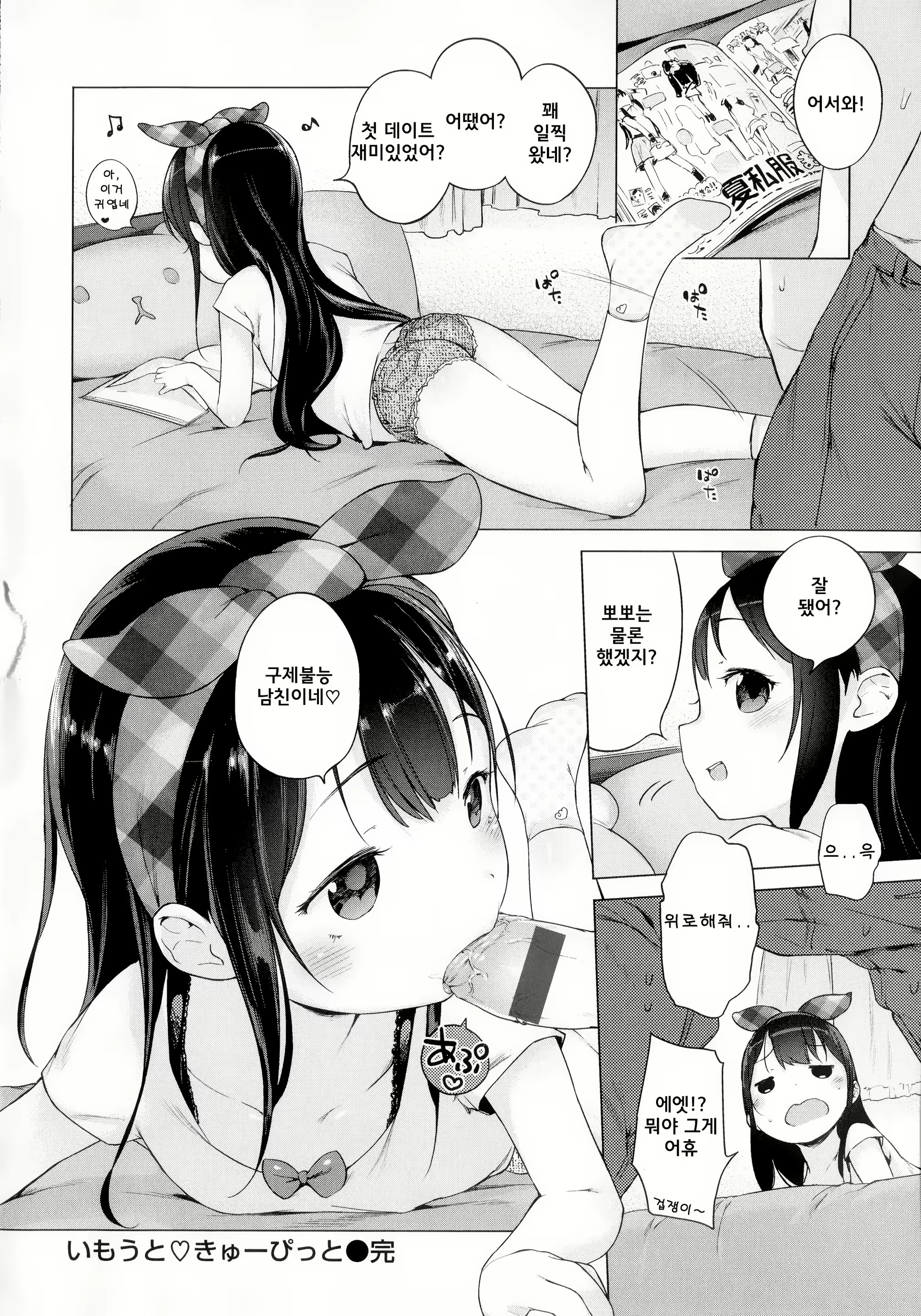 Content 1800473 - 112 페이지