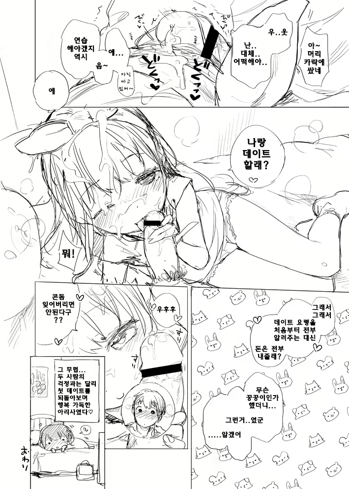 Content 1800473 - 115 페이지