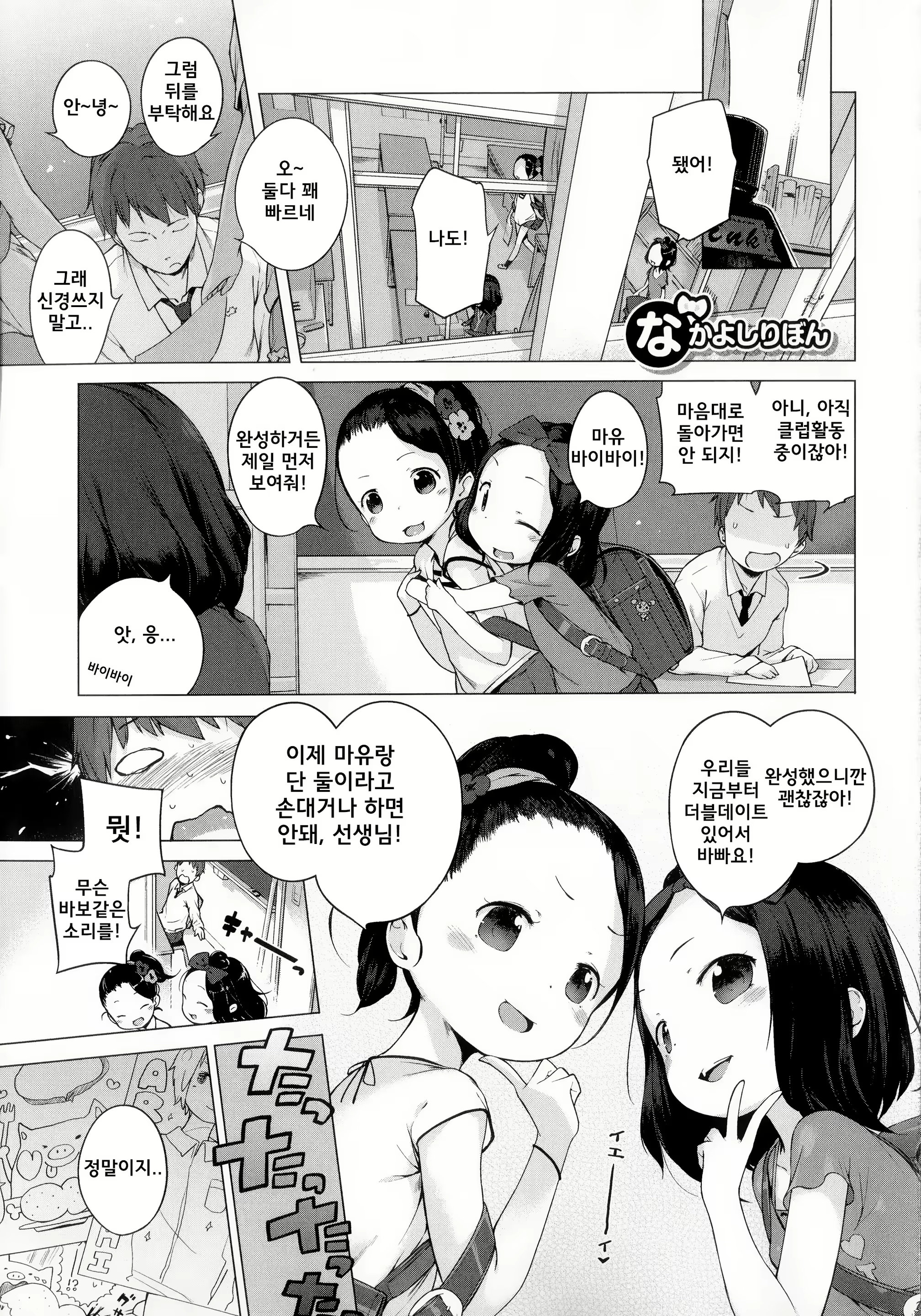 Content 1800473 - 116 페이지