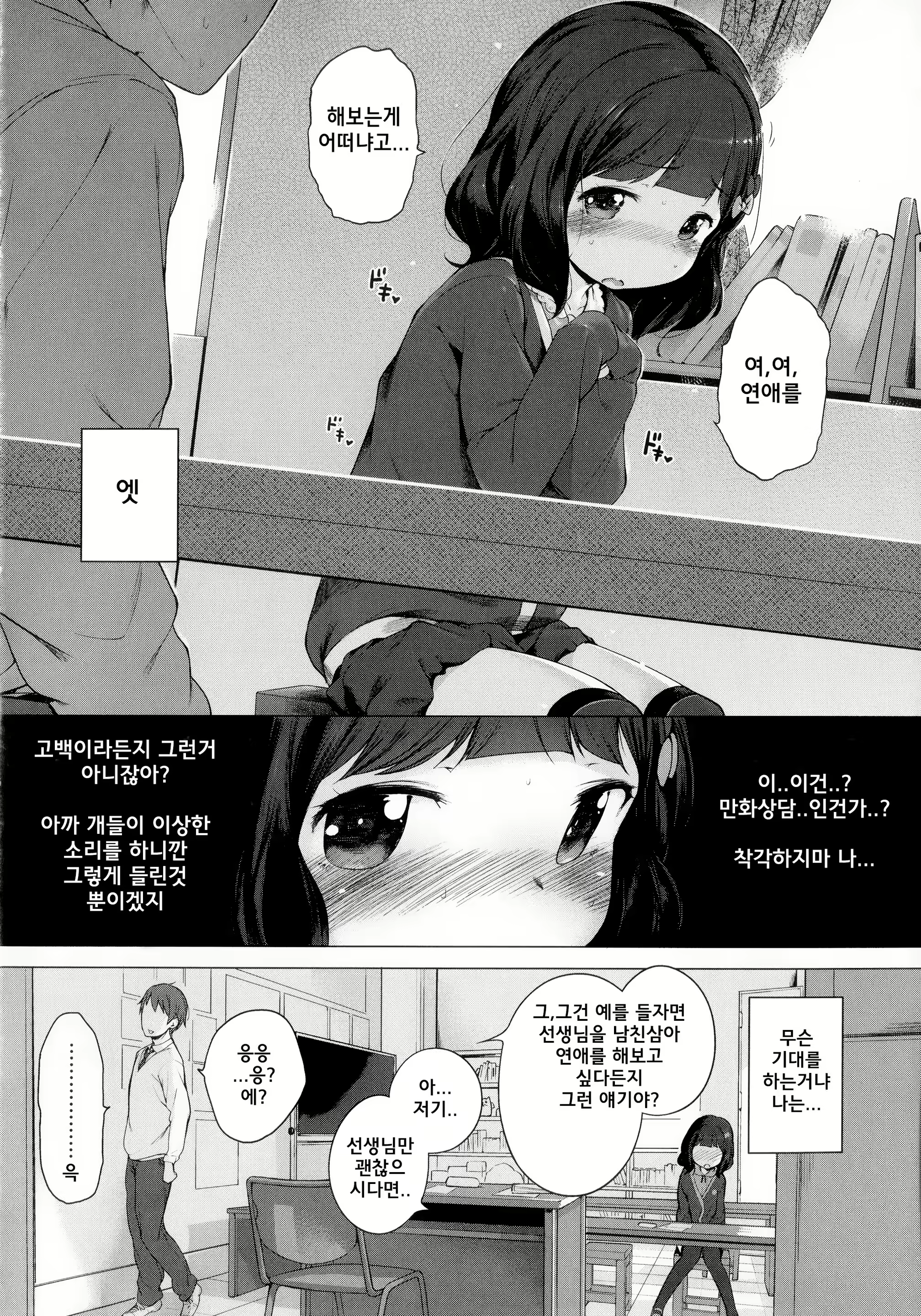 Content 1800473 - 119 페이지