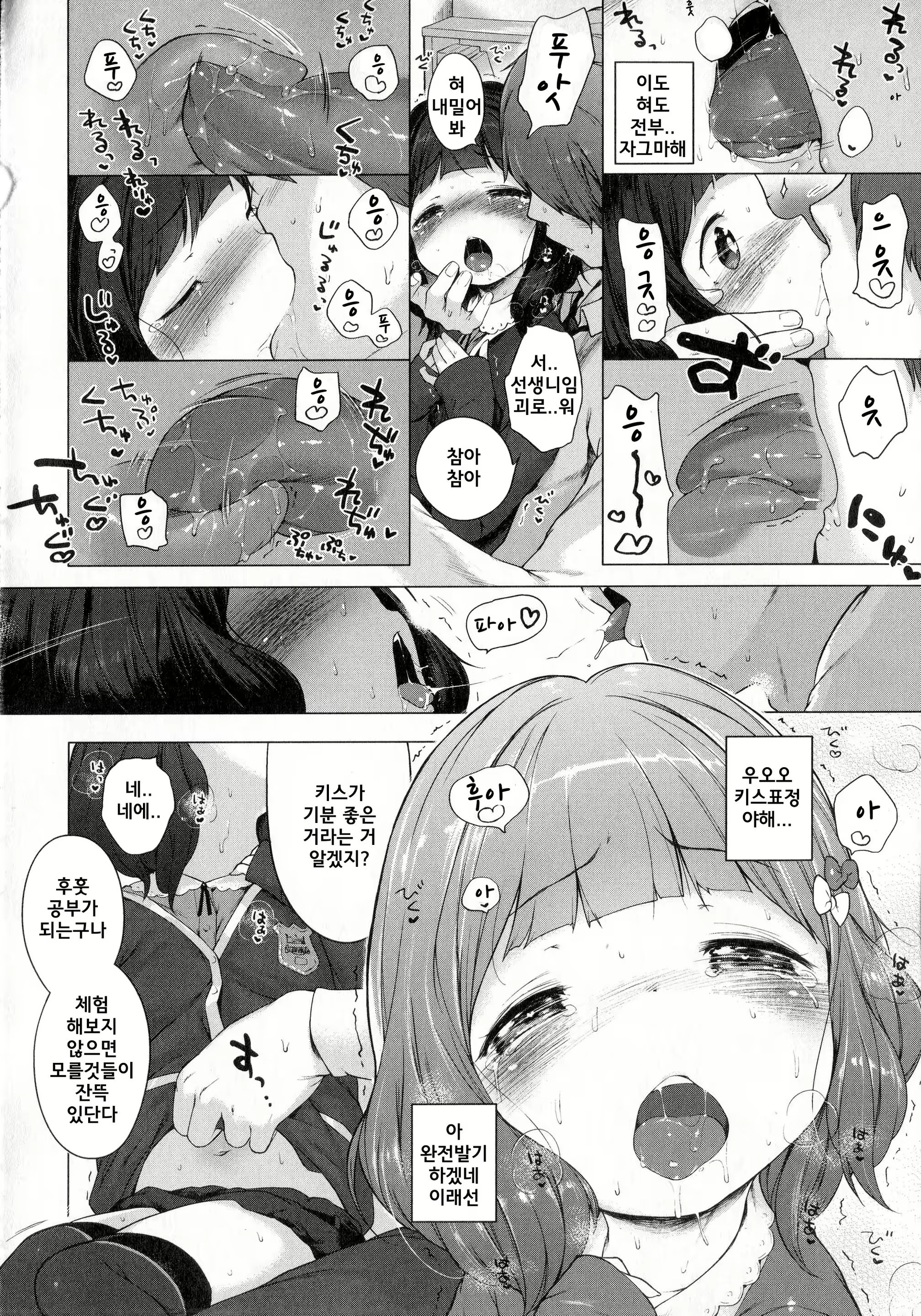 Content 1800473 - 125 페이지