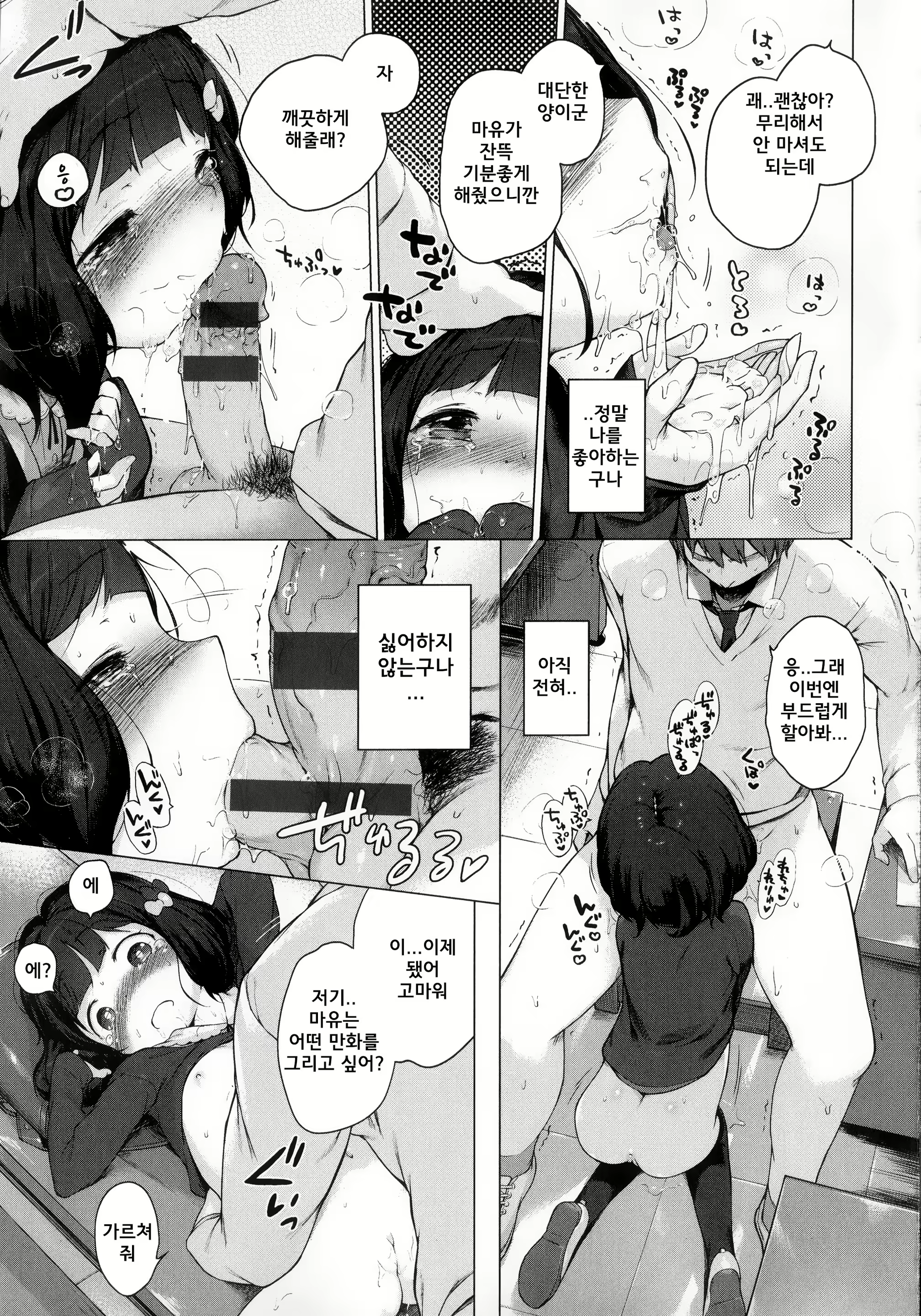 Content 1800473 - 134 페이지