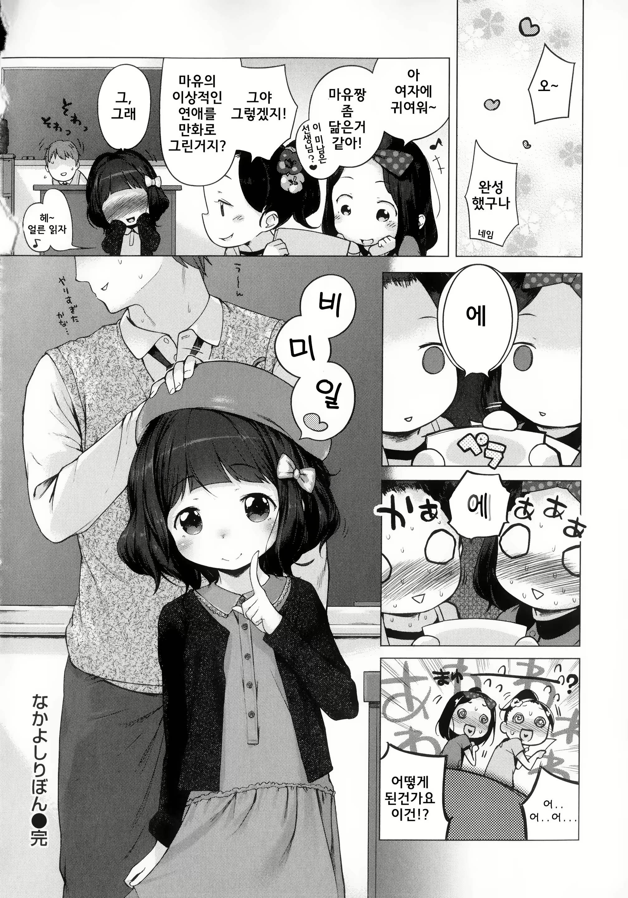 Content 1800473 - 145 페이지