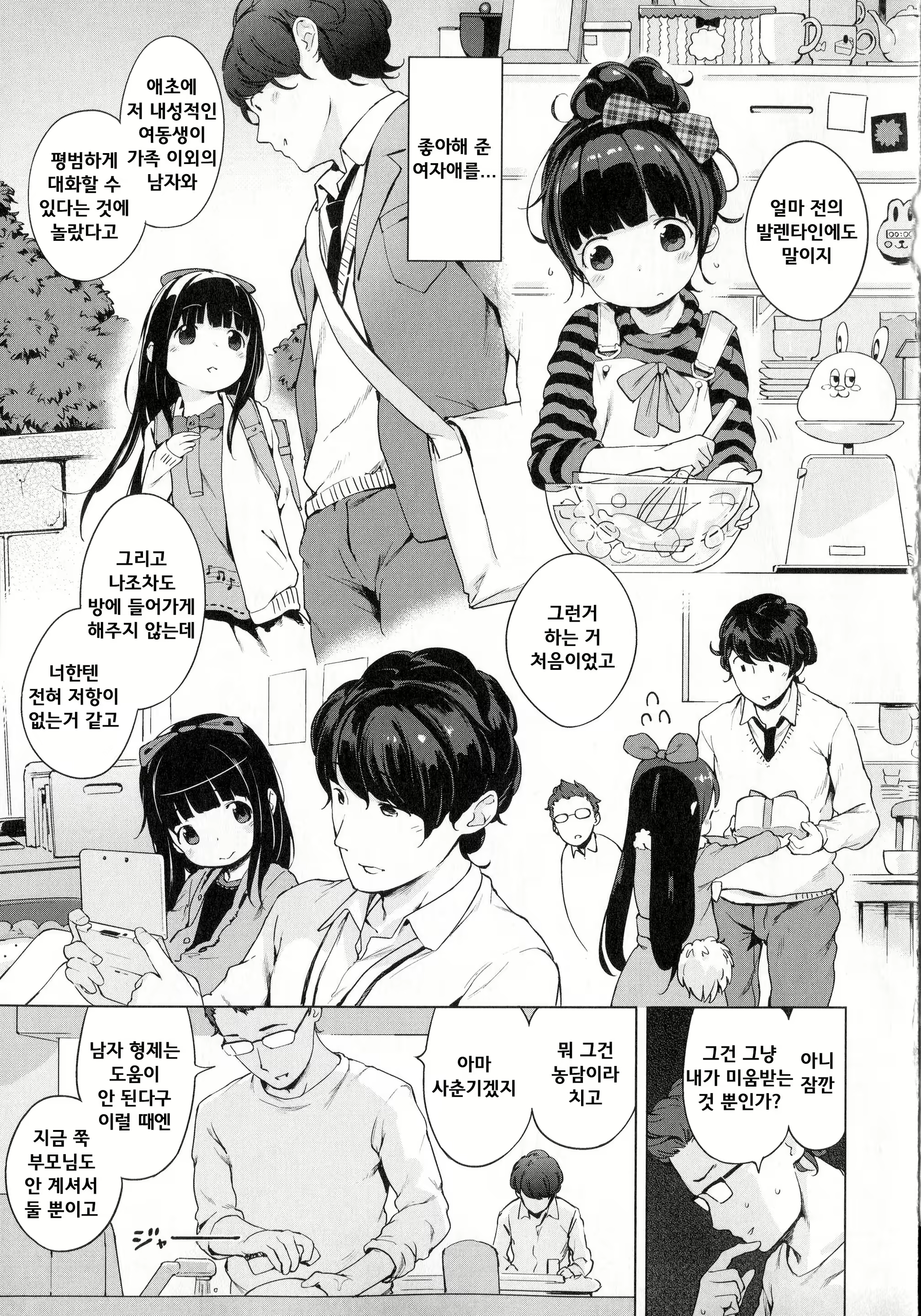 Content 1800473 - 18 페이지