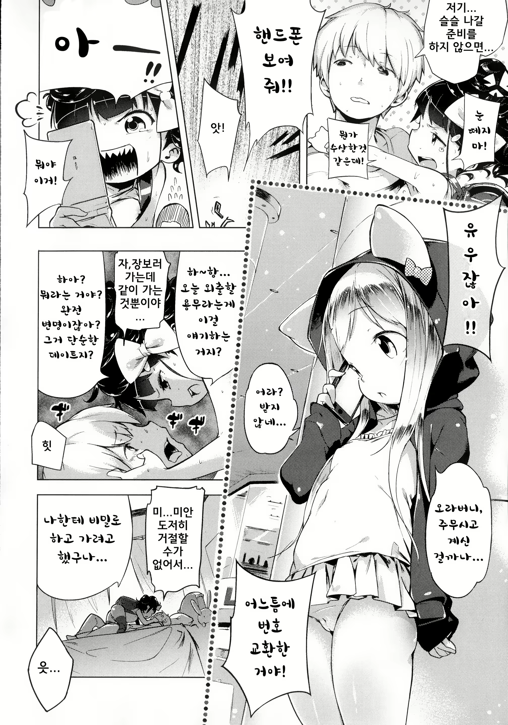 Content 1800473 - 183 페이지
