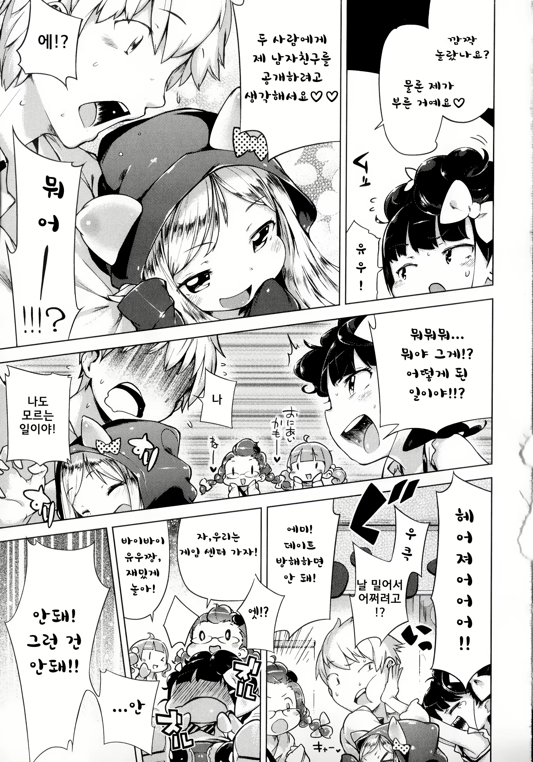 Content 1800473 - 186 페이지