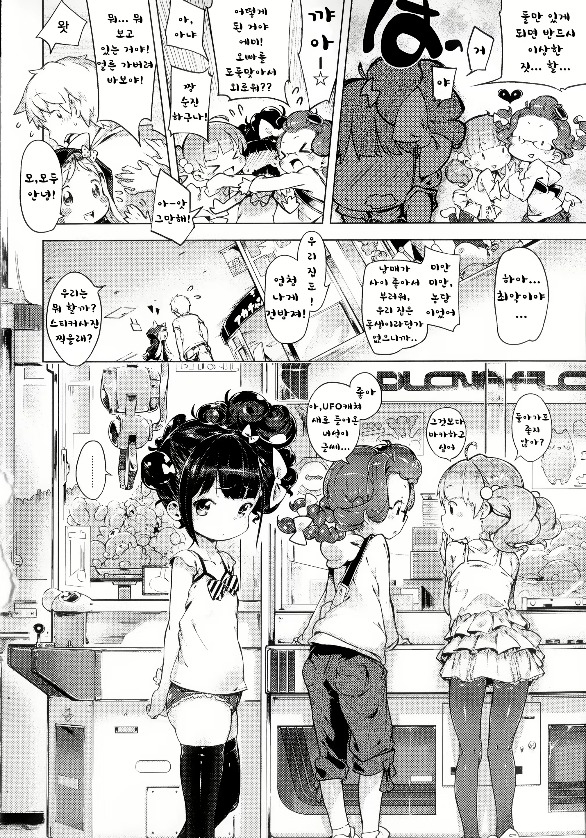 Content 1800473 - 187 페이지