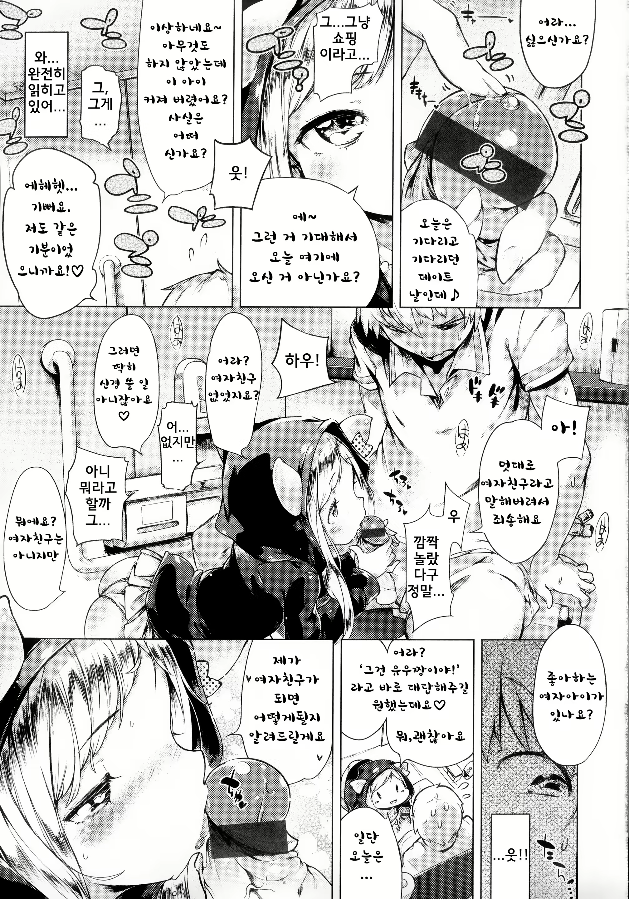 Content 1800473 - 190 페이지
