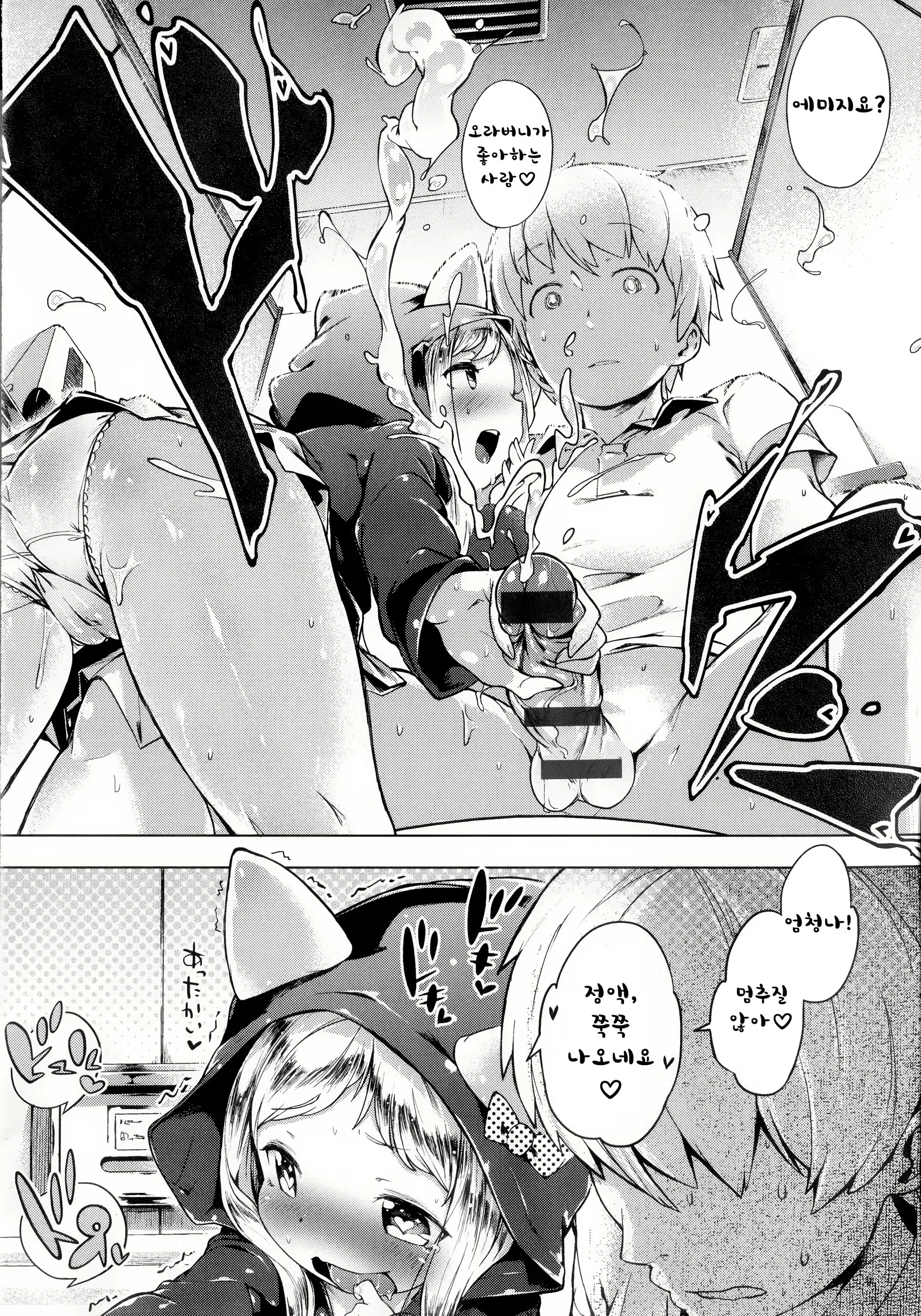 Content 1800473 - 193 페이지