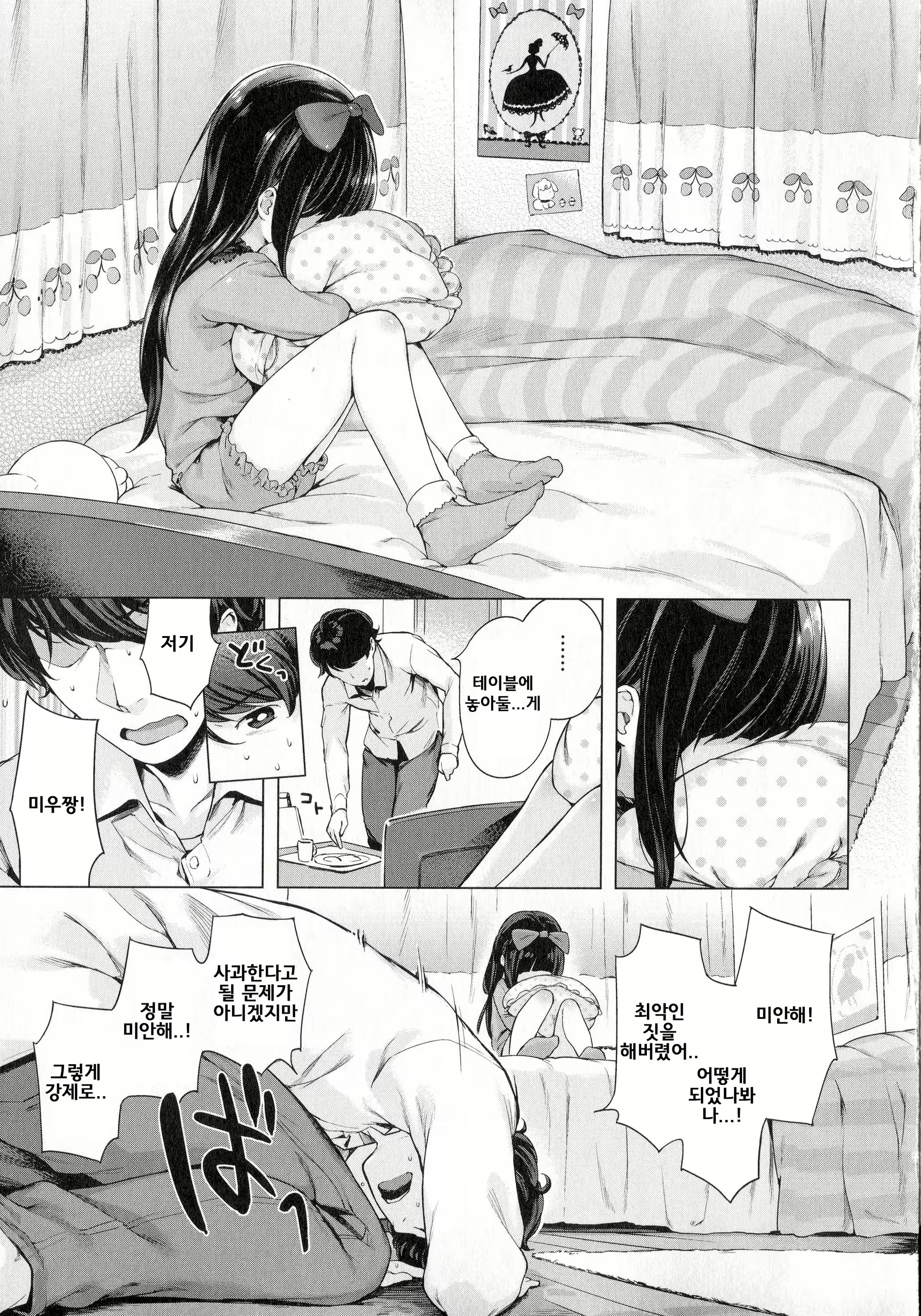 Content 1800473 - 20 페이지