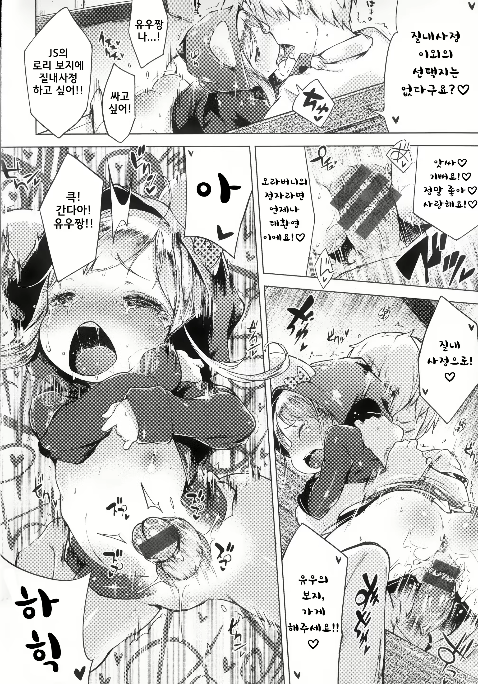 Content 1800473 - 203 페이지