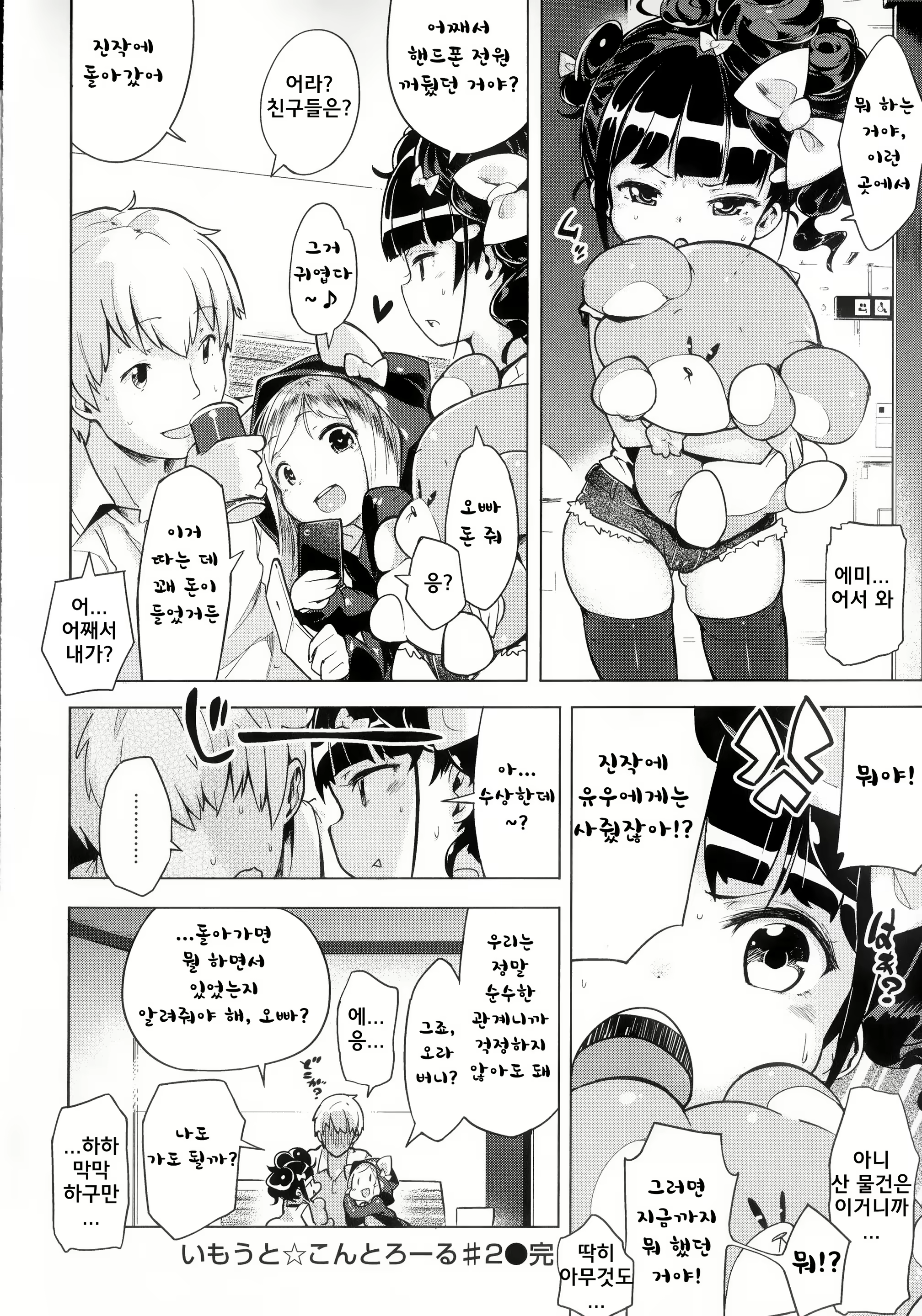 Content 1800473 - 205 페이지