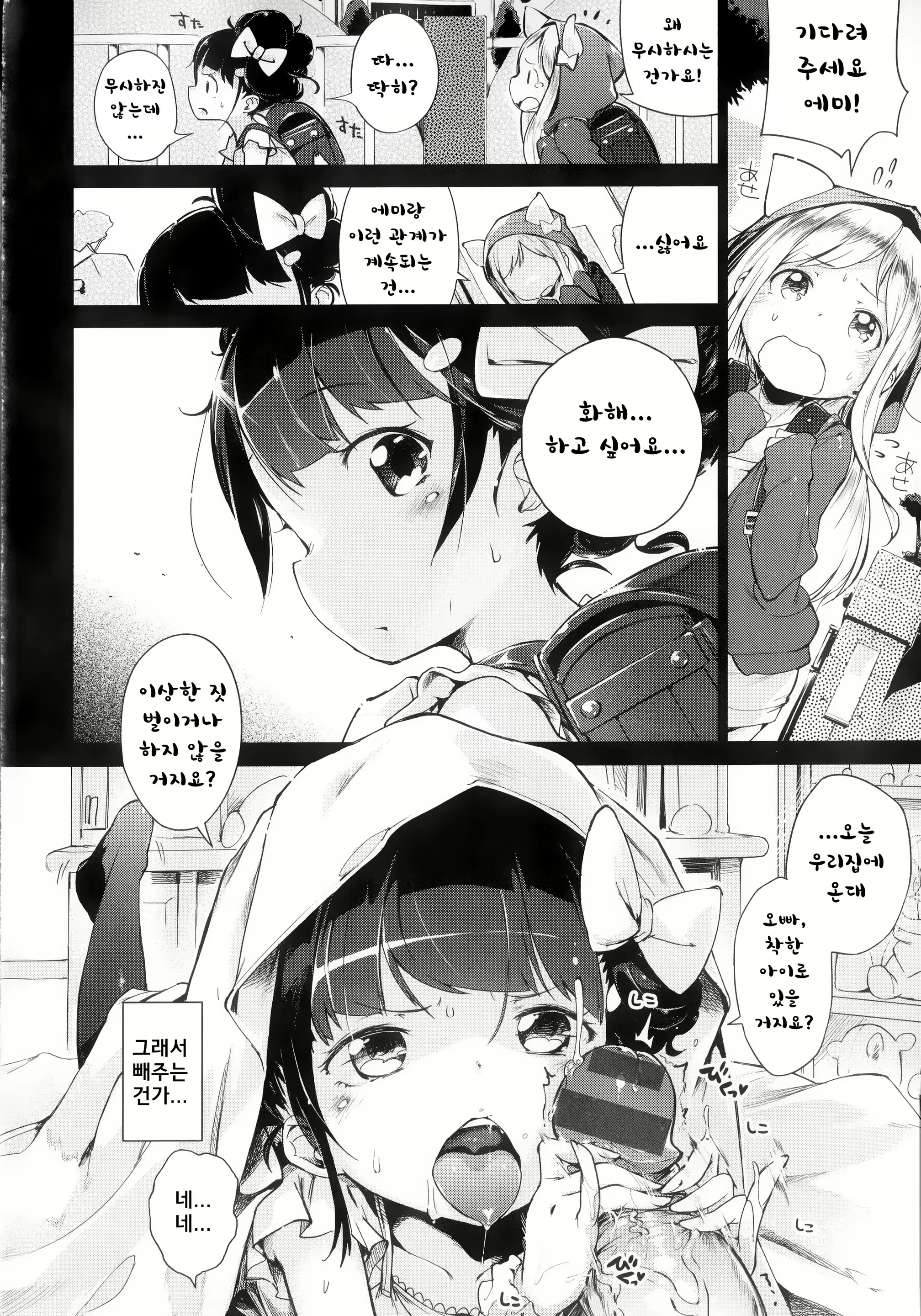 Content 1800473 - 207 페이지