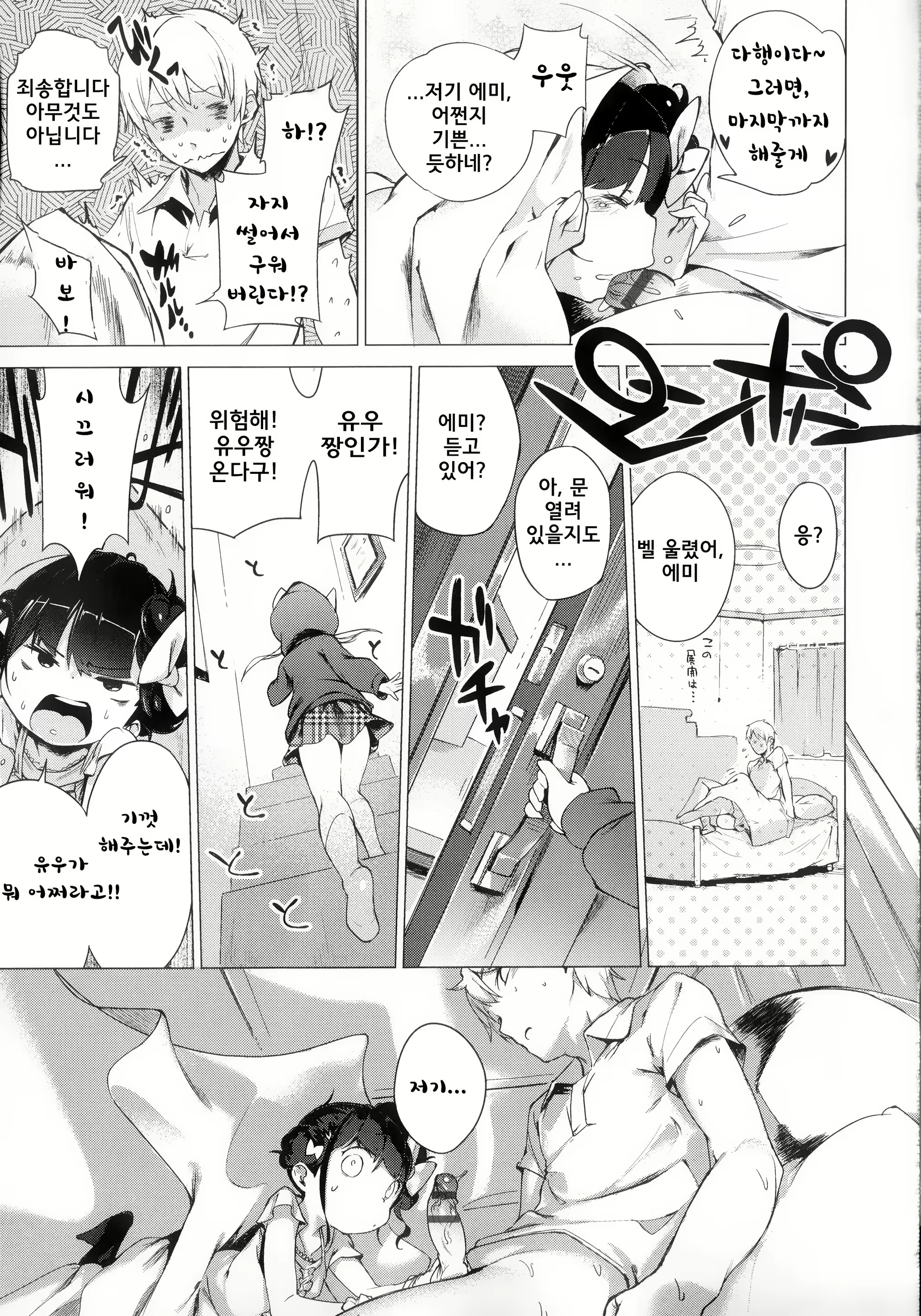 Content 1800473 - 208 페이지