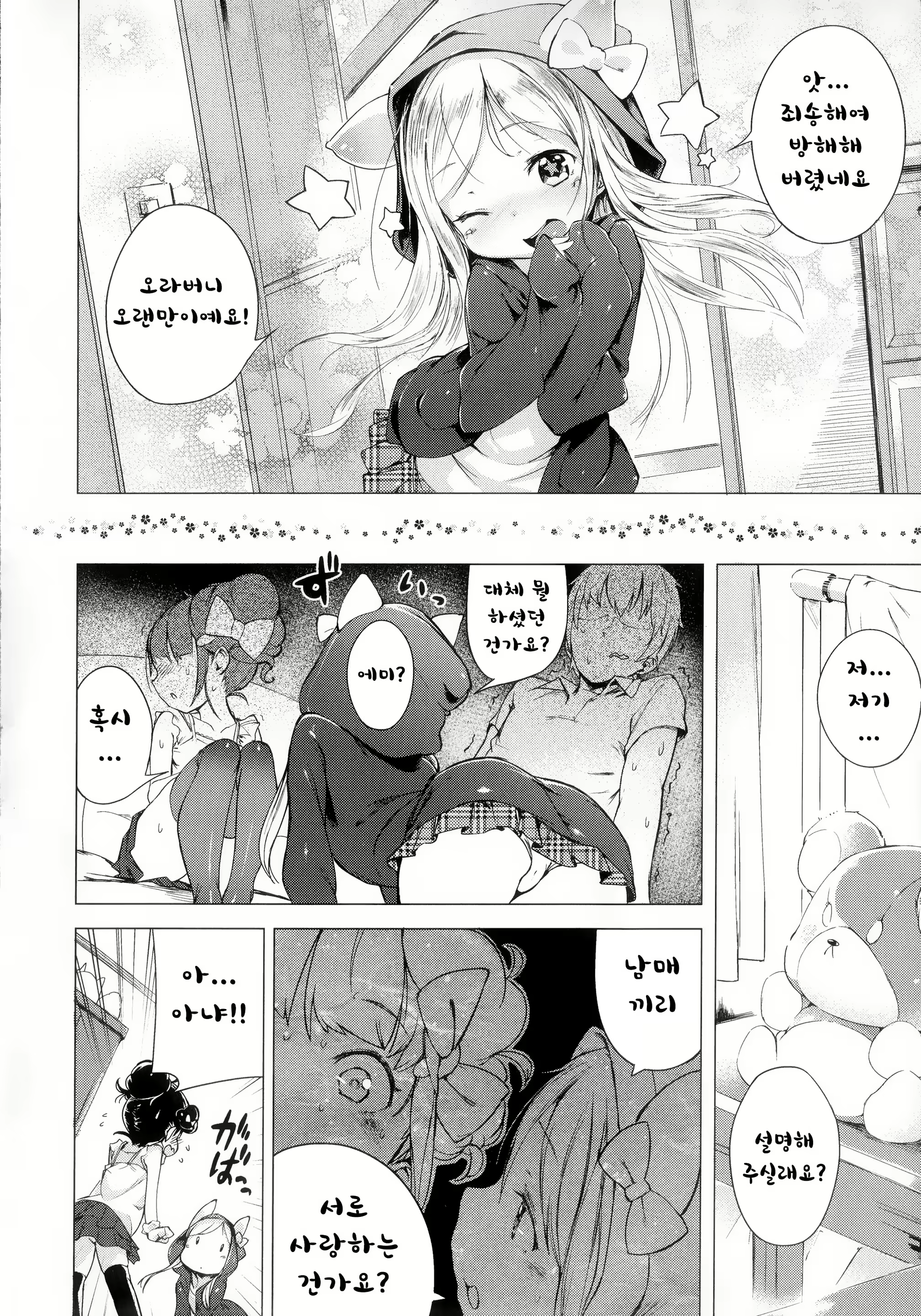 Content 1800473 - 209 페이지