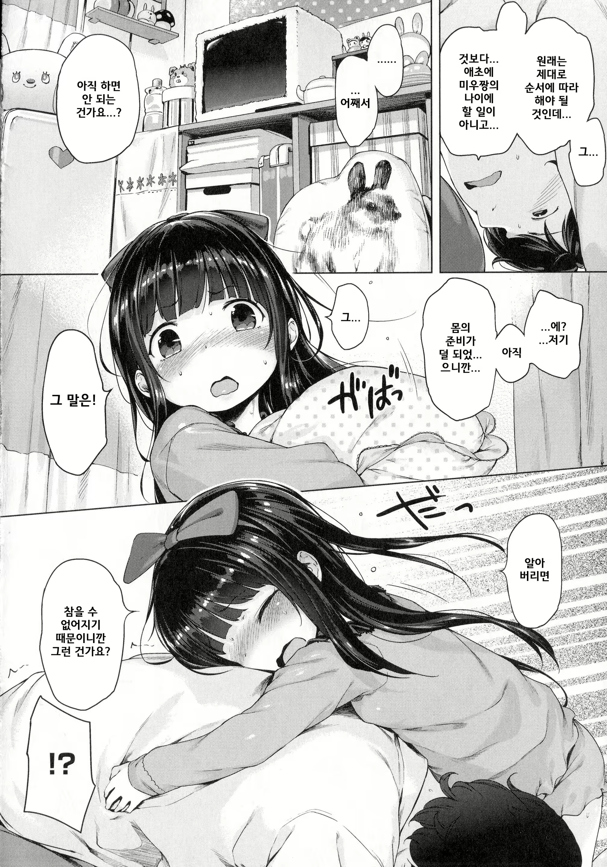 Content 1800473 - 21 페이지