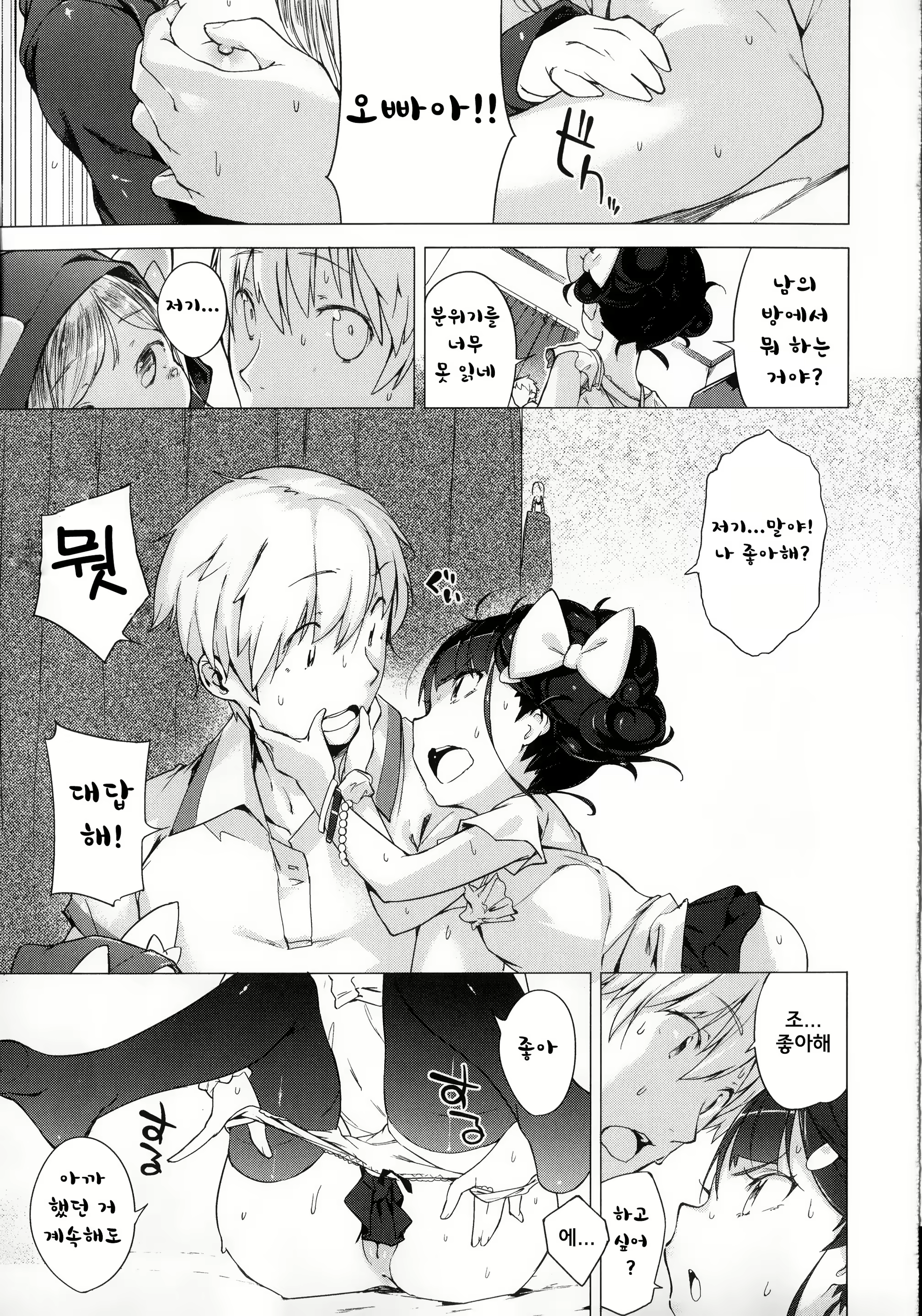 Content 1800473 - 214 페이지