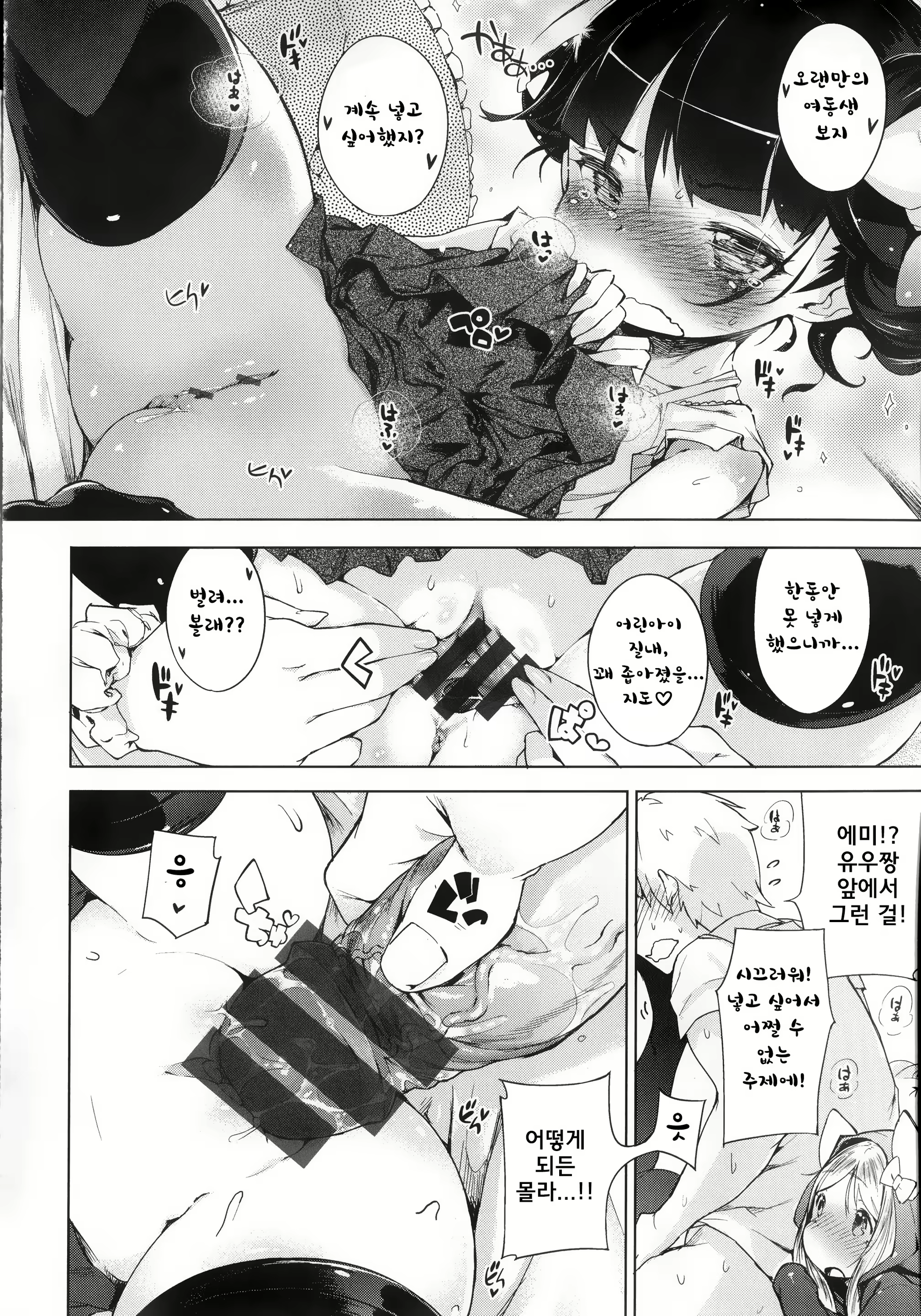Content 1800473 - 215 페이지