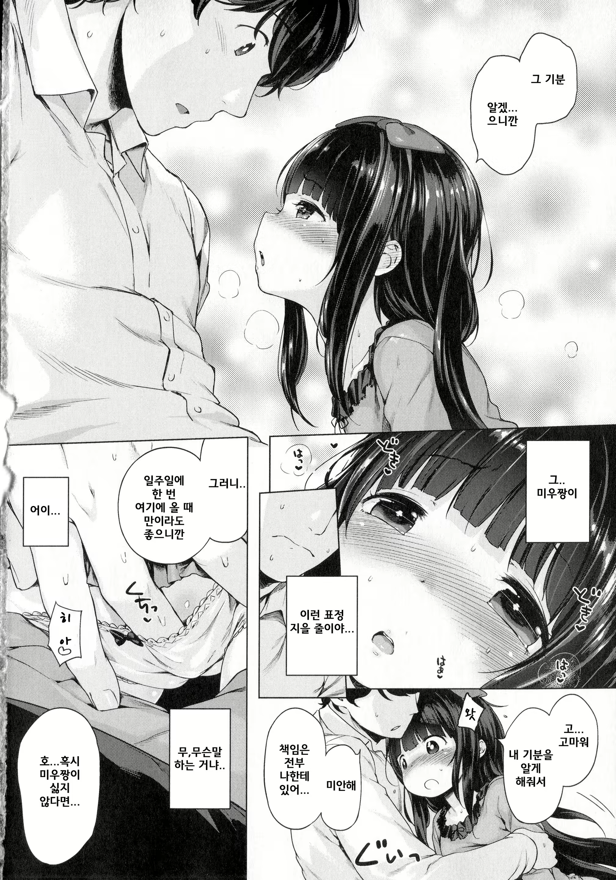 Content 1800473 - 23 페이지